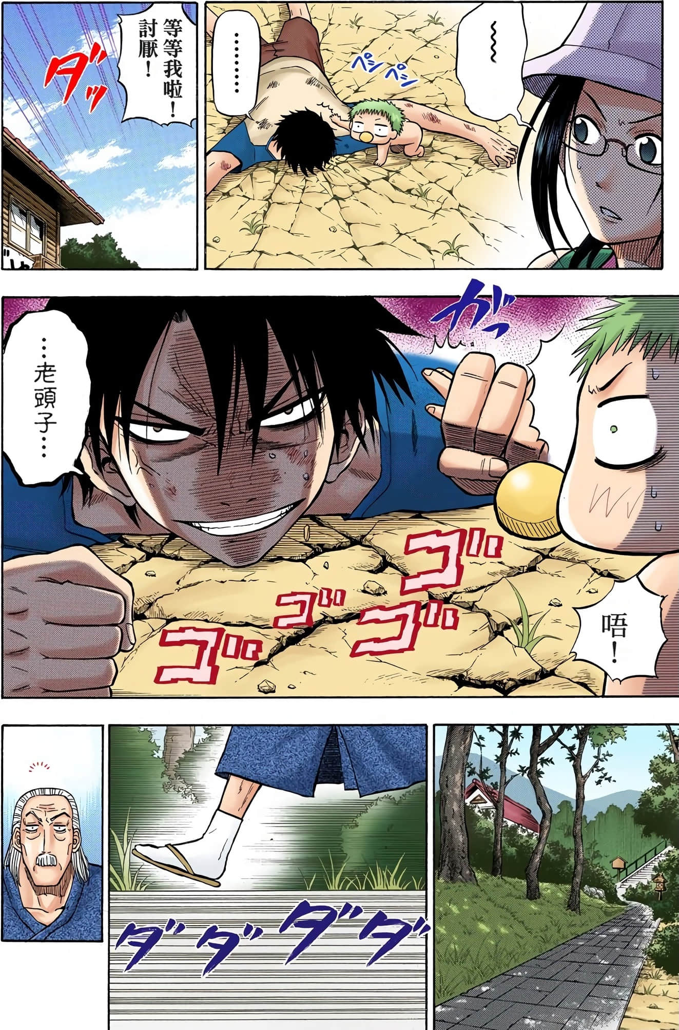 Page 115
