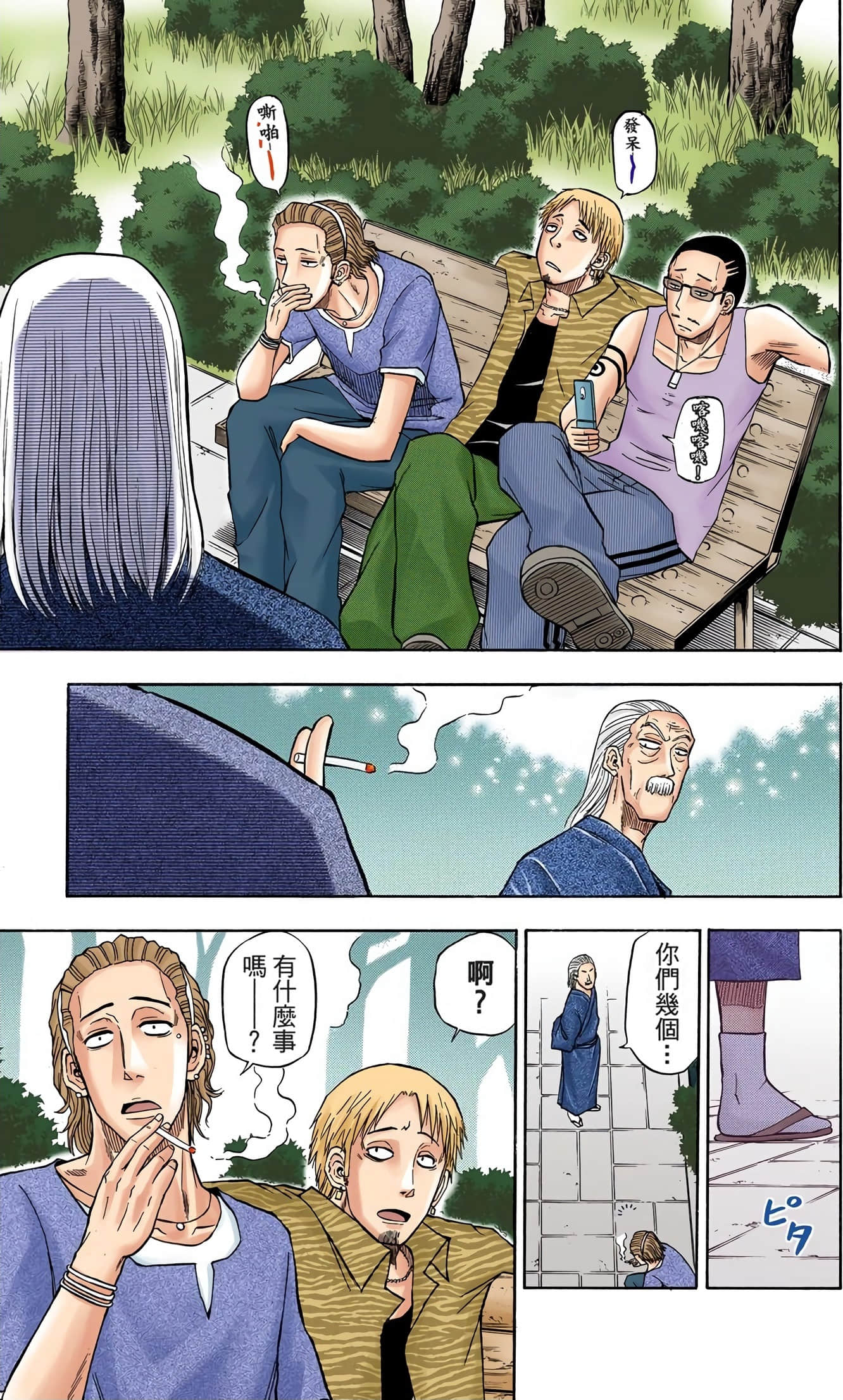Page 116