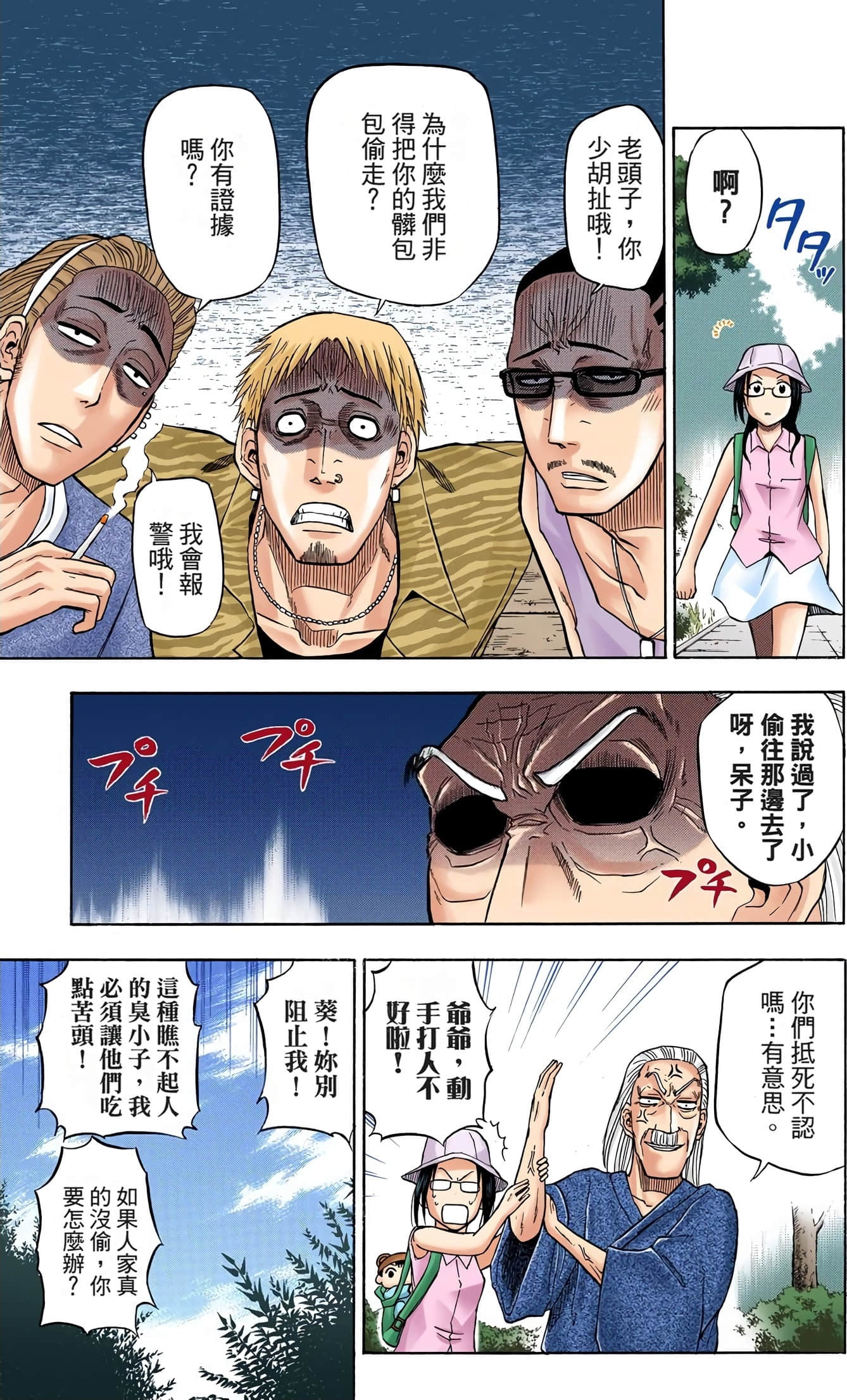 Page 118