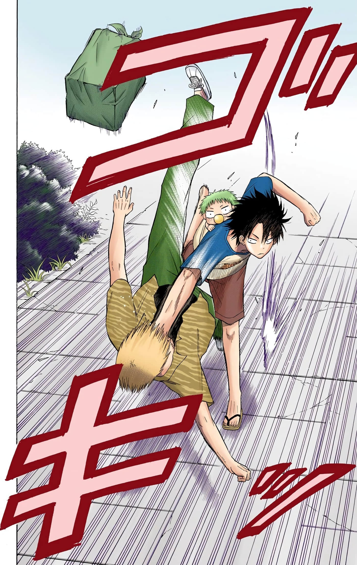 Page 123