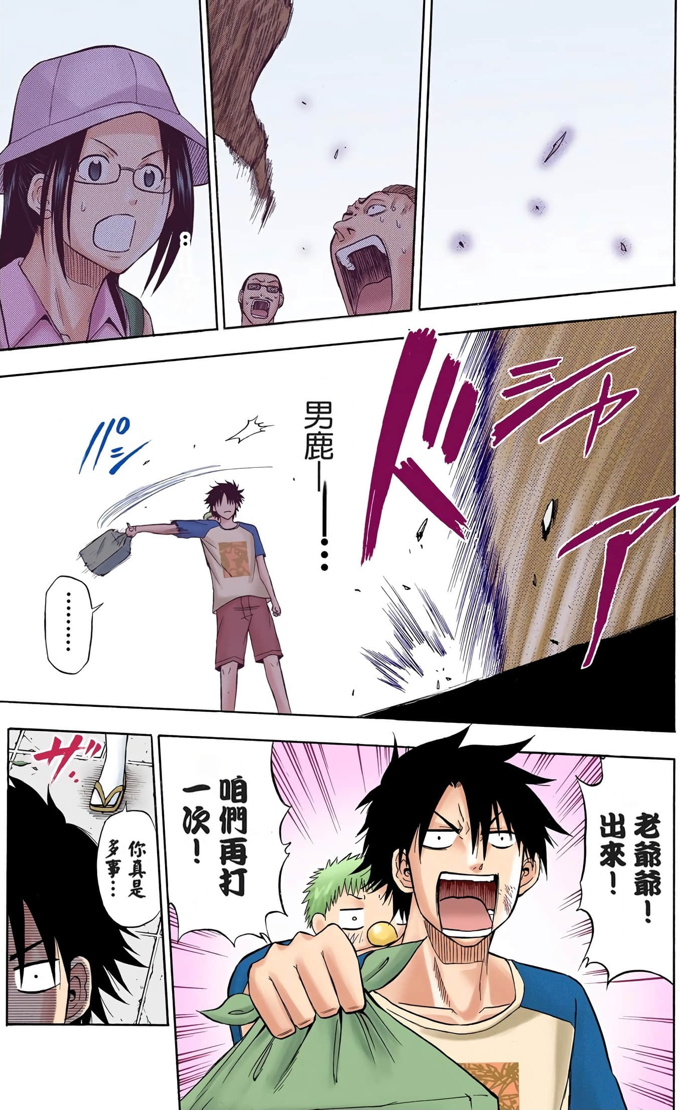 Page 124