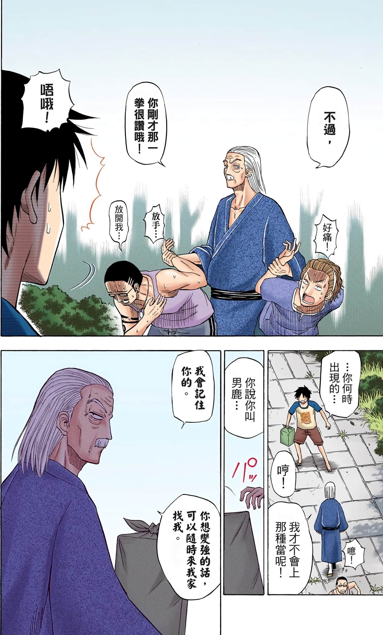 Page 125