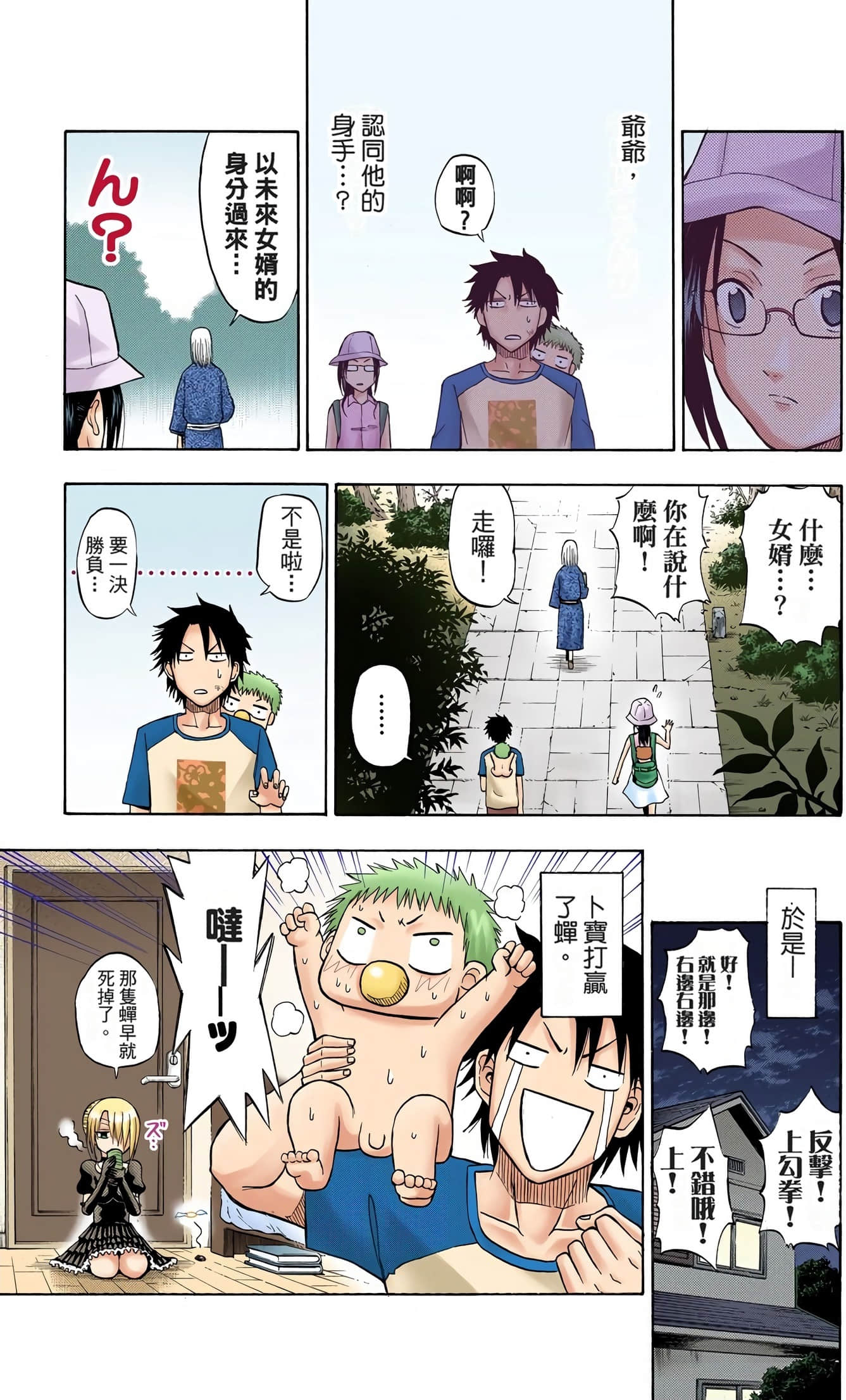 Page 126