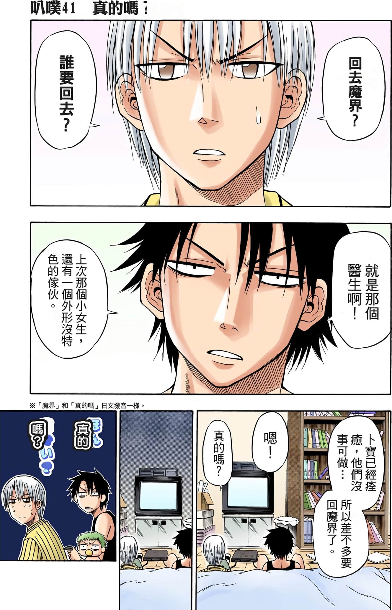 Page 128