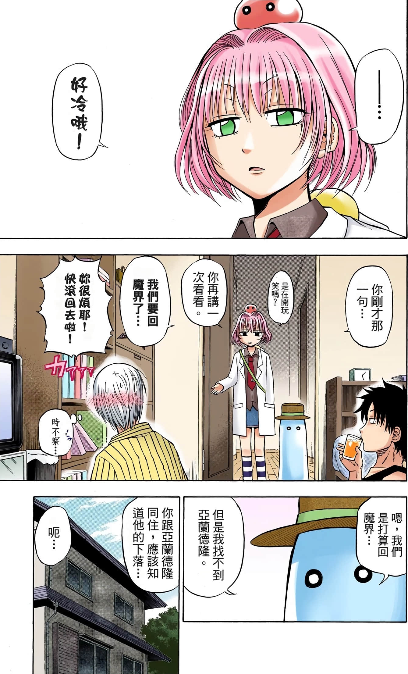 Page 130