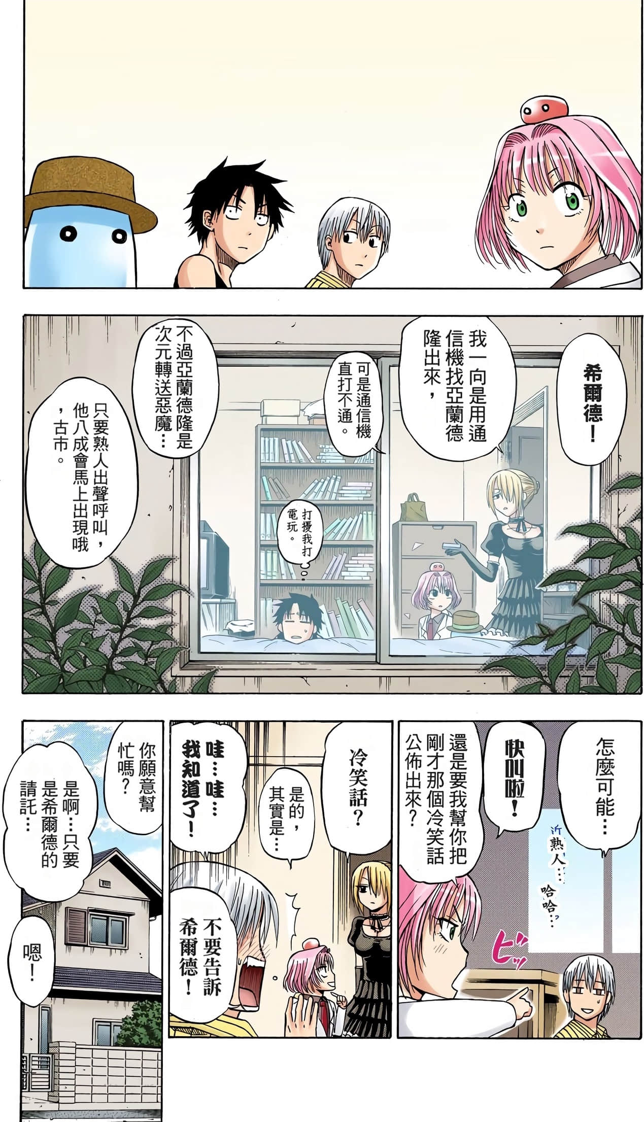 Page 132