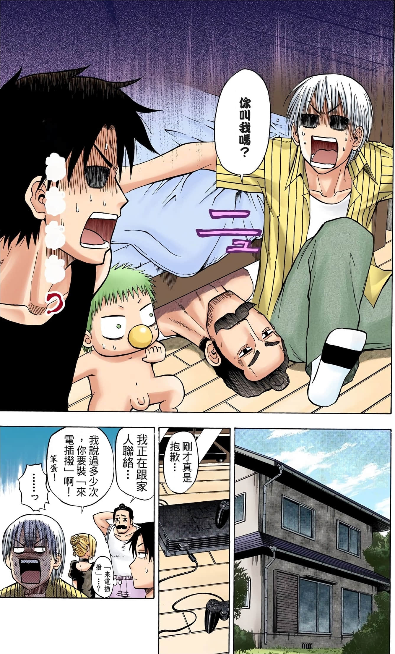 Page 134