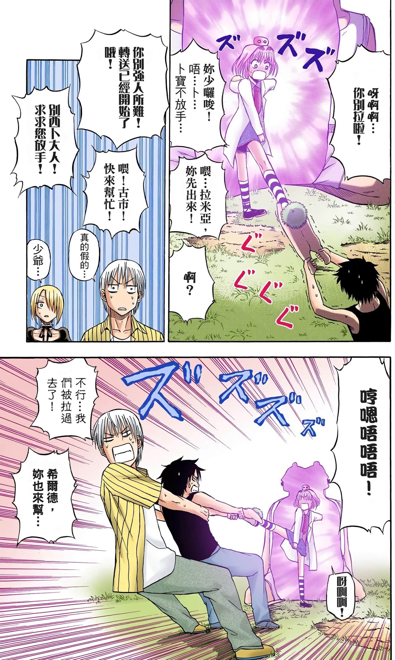 Page 142