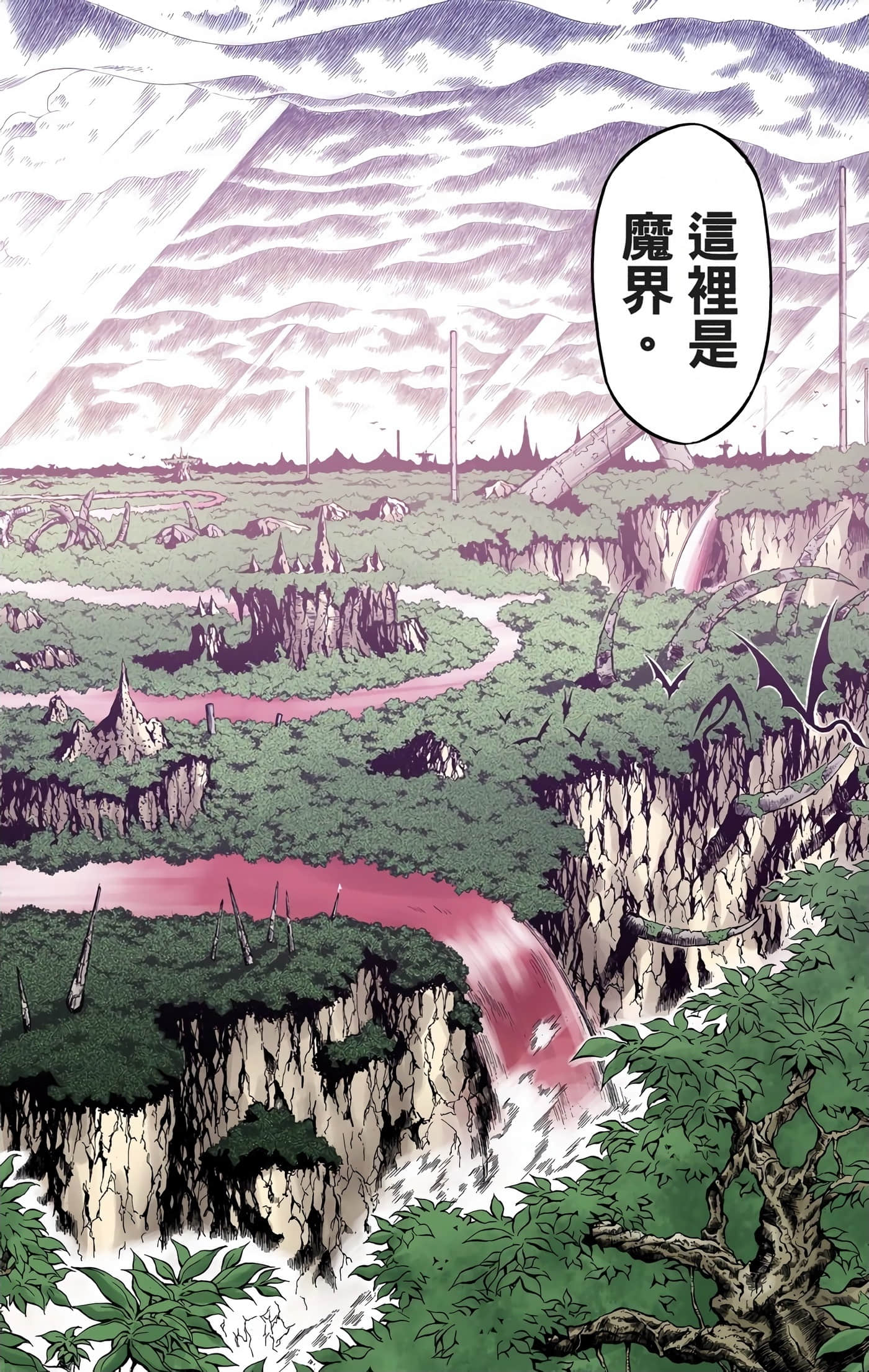 Page 145