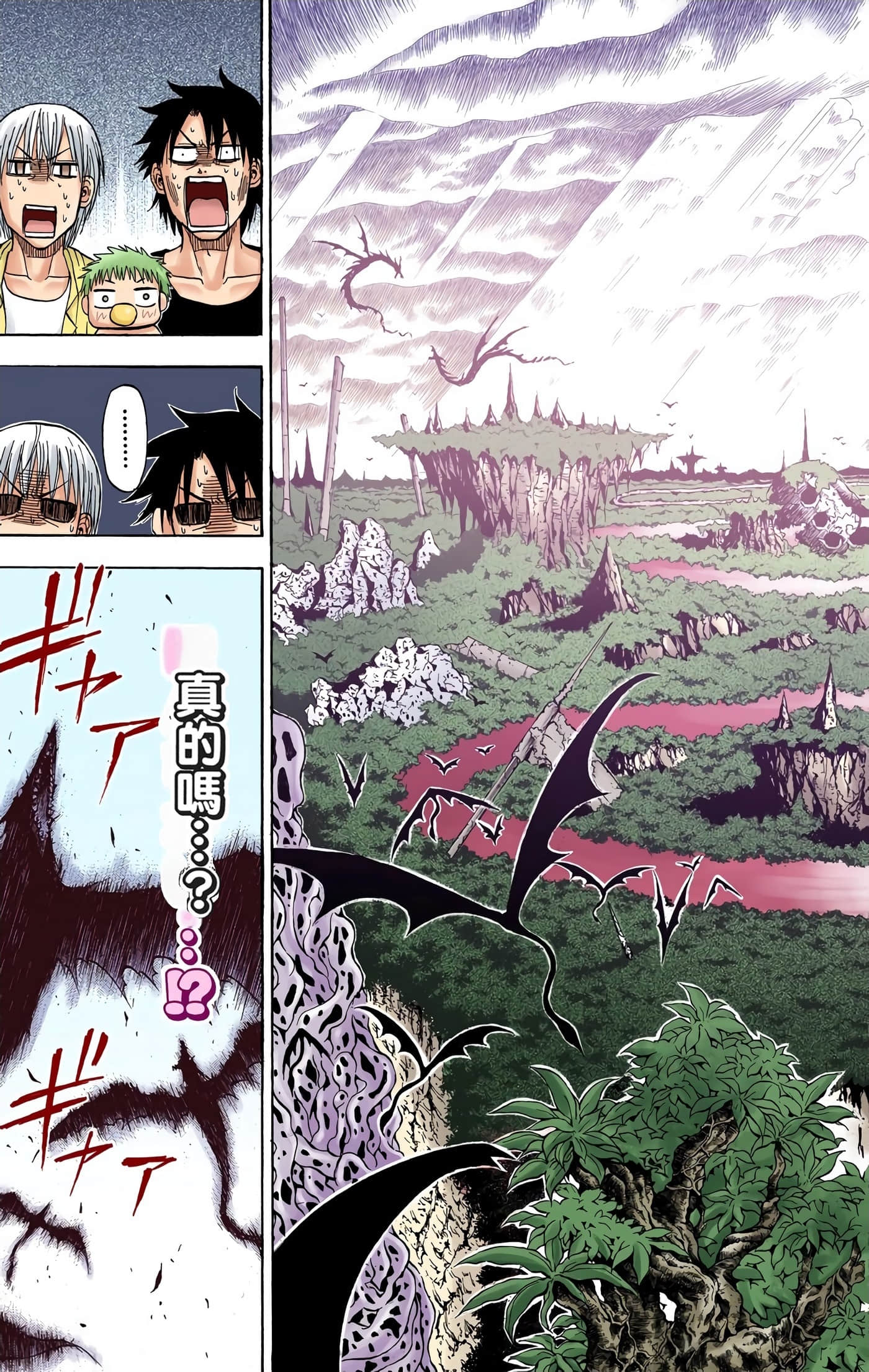 Page 146