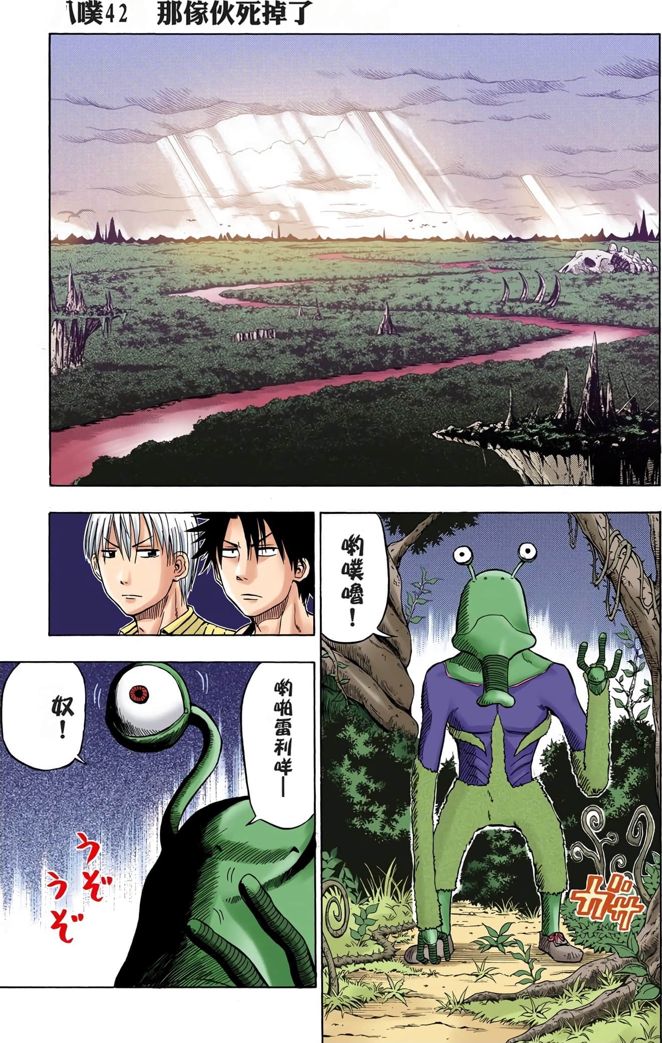 Page 148