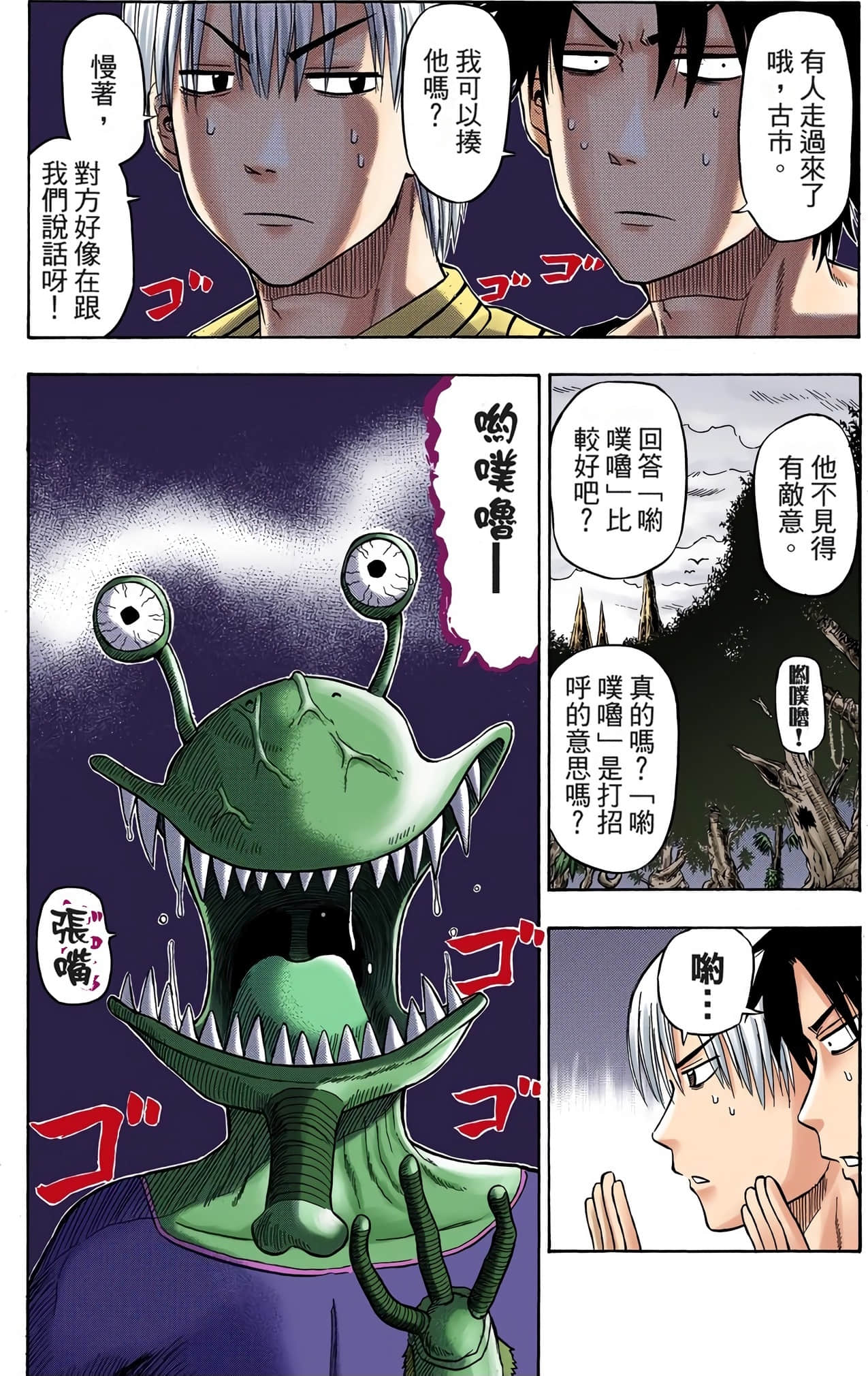 Page 149