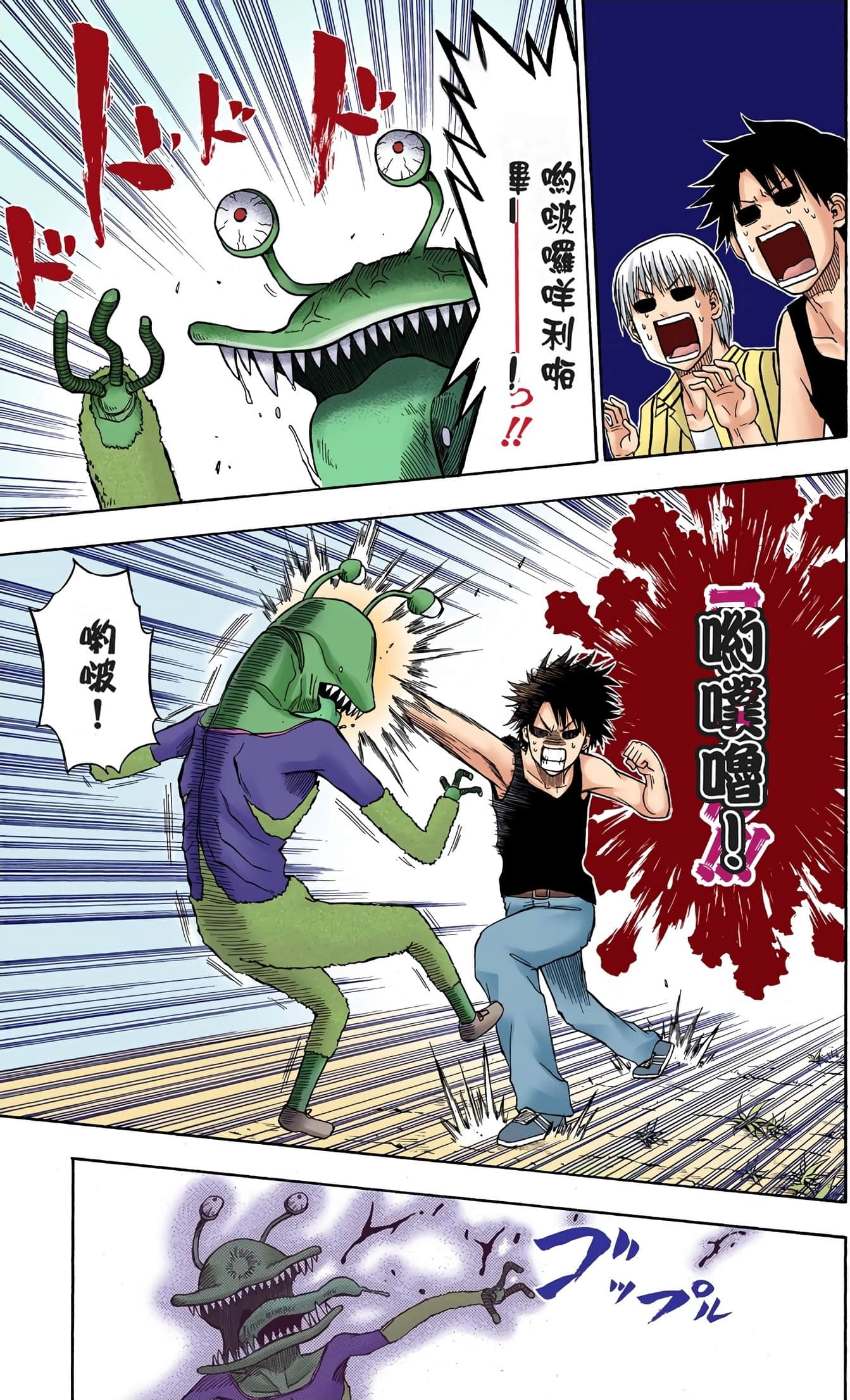 Page 150