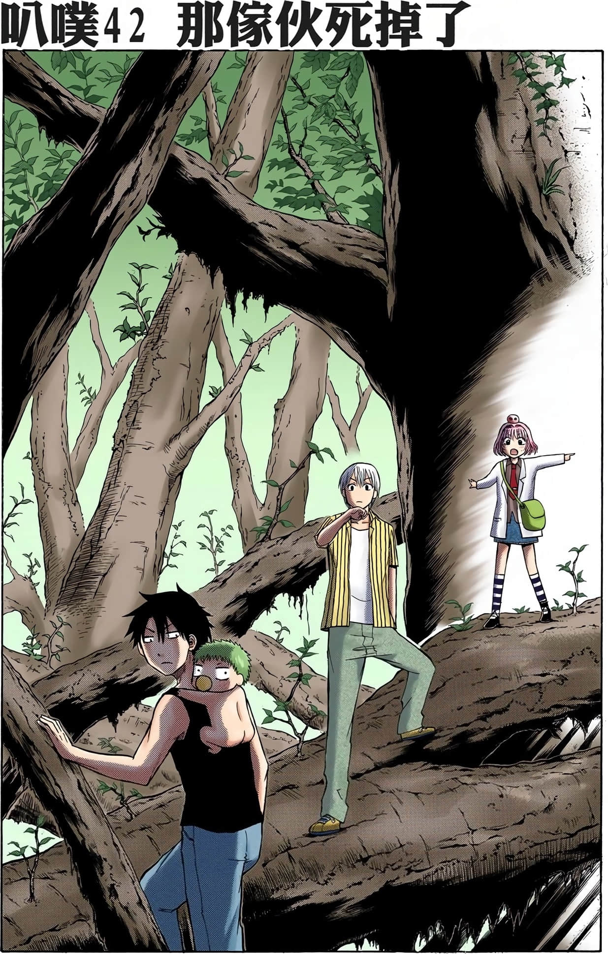 Page 151