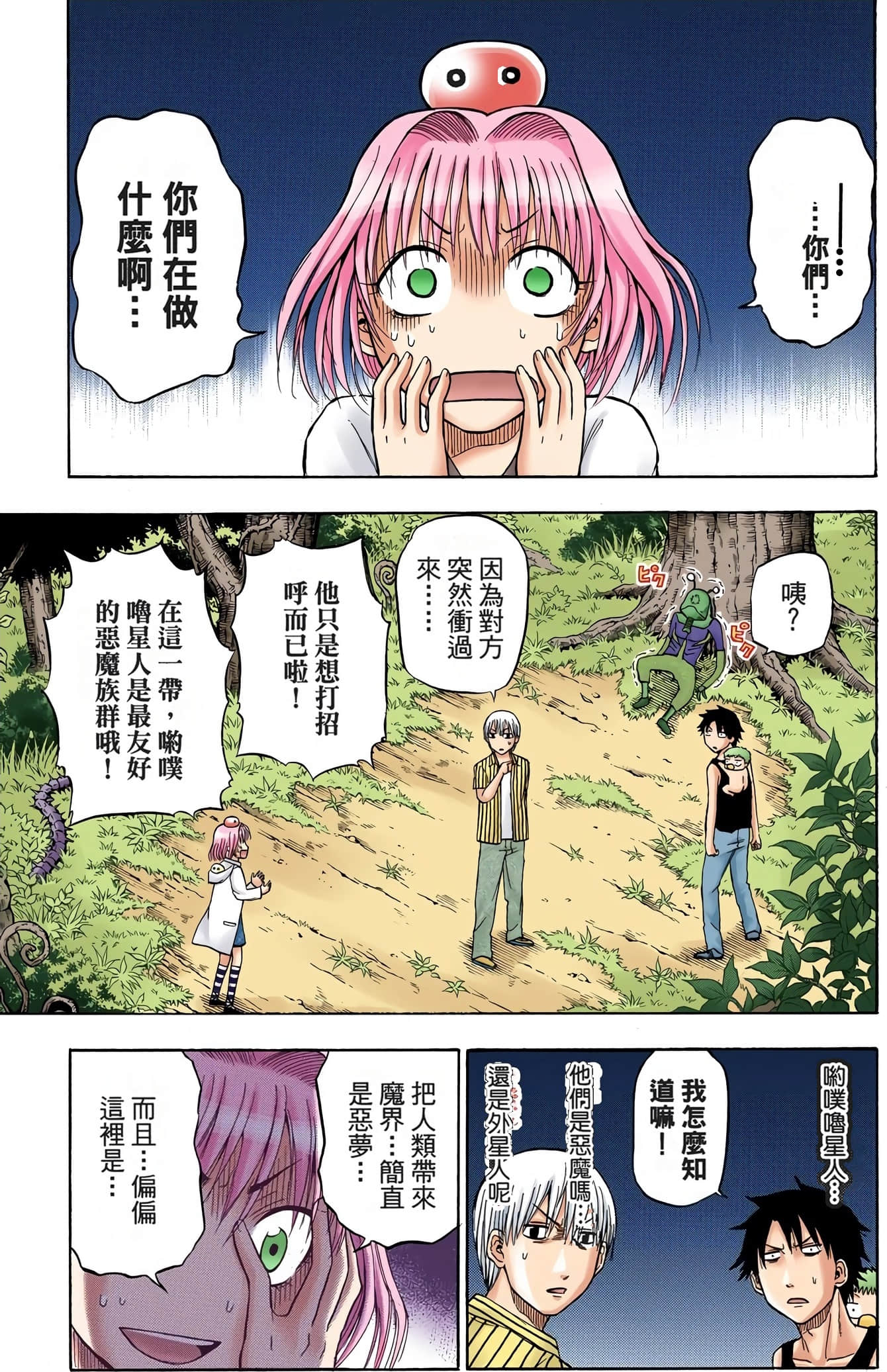 Page 152