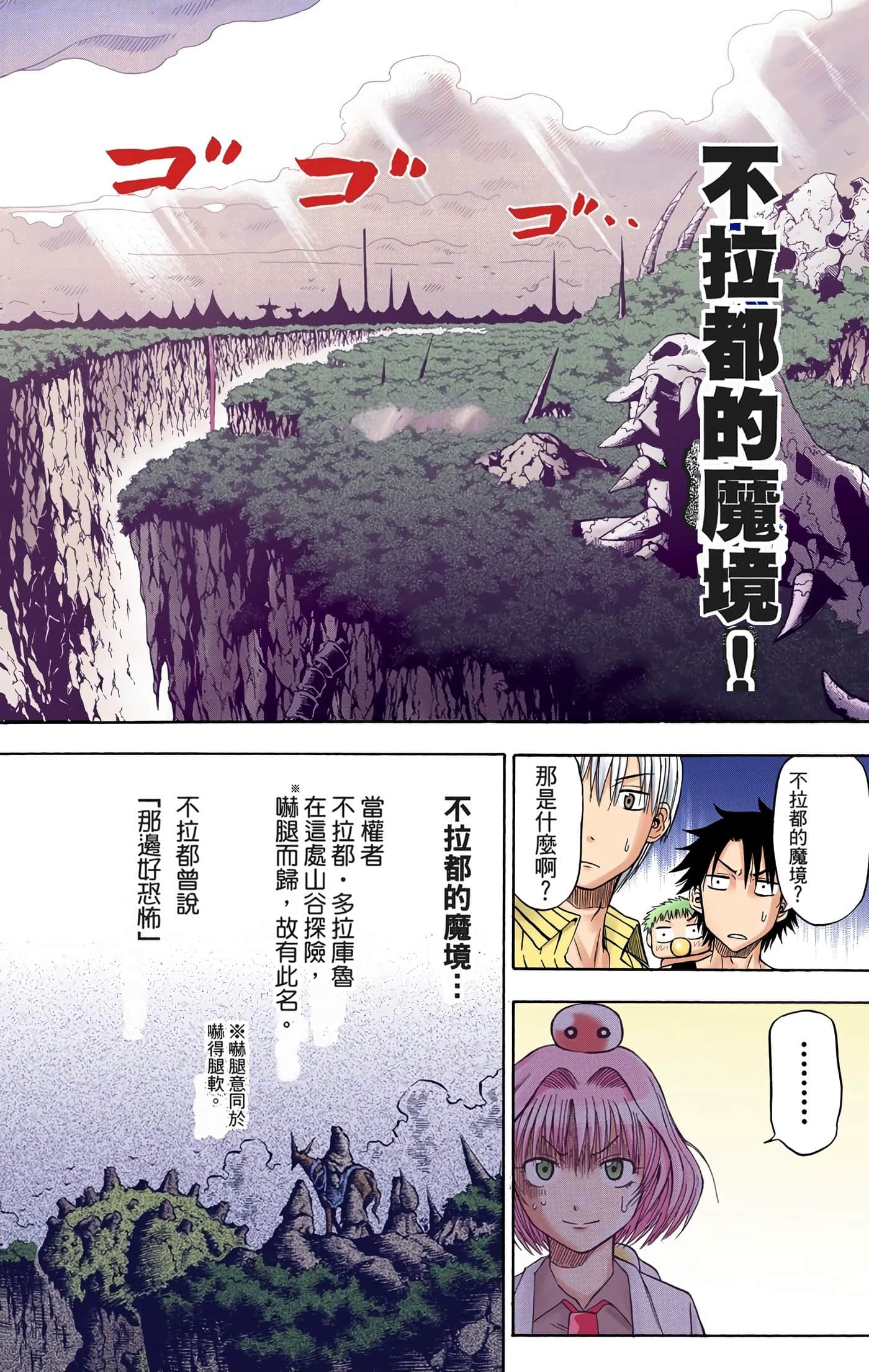 Page 153