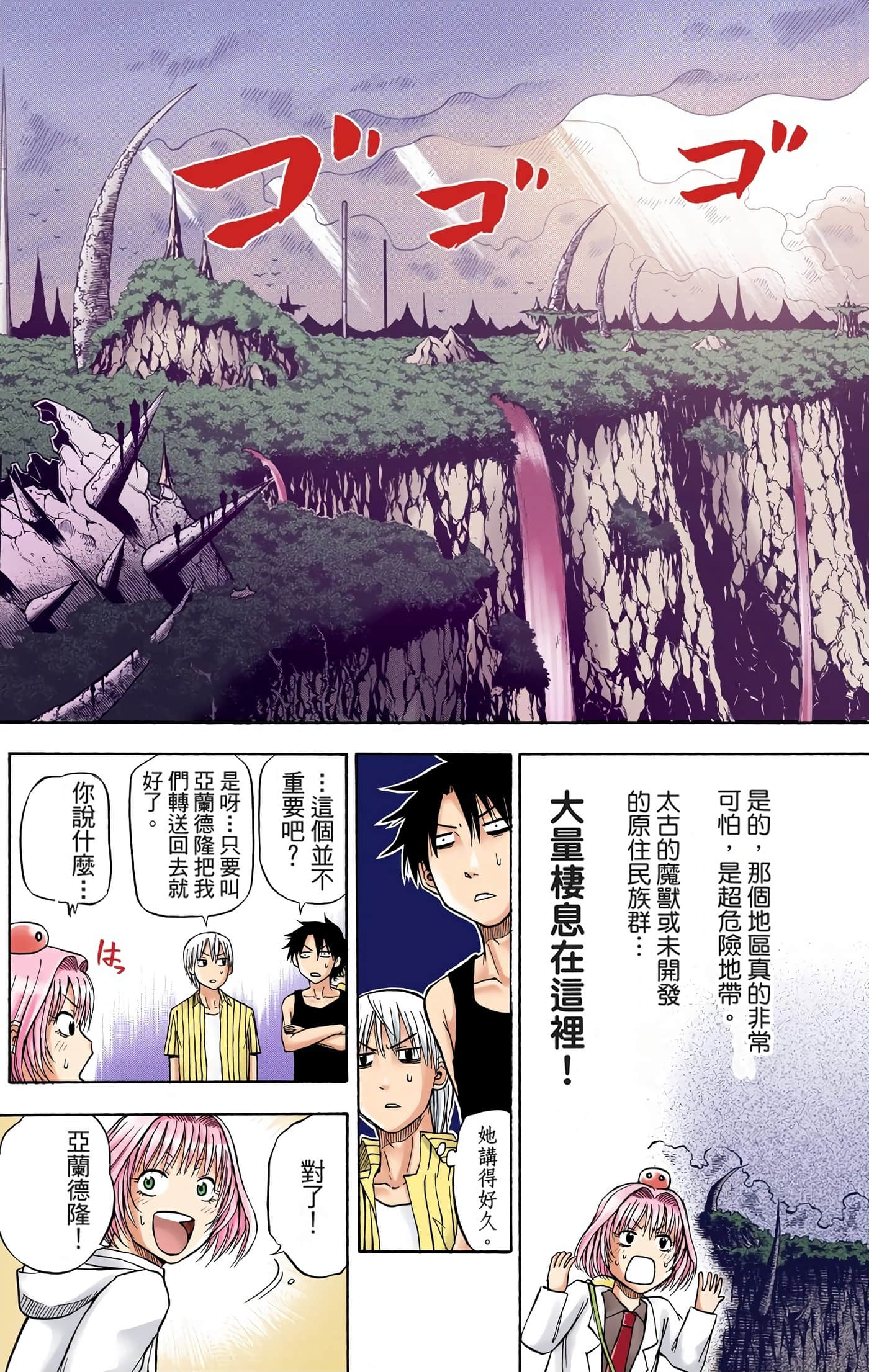 Page 154