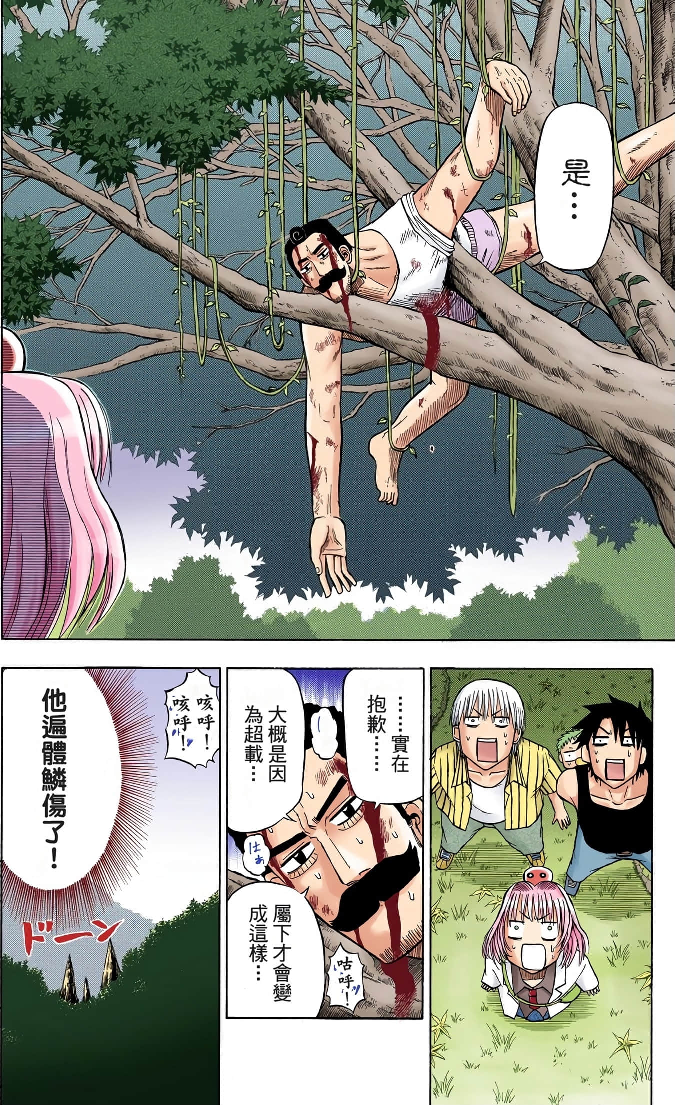 Page 155