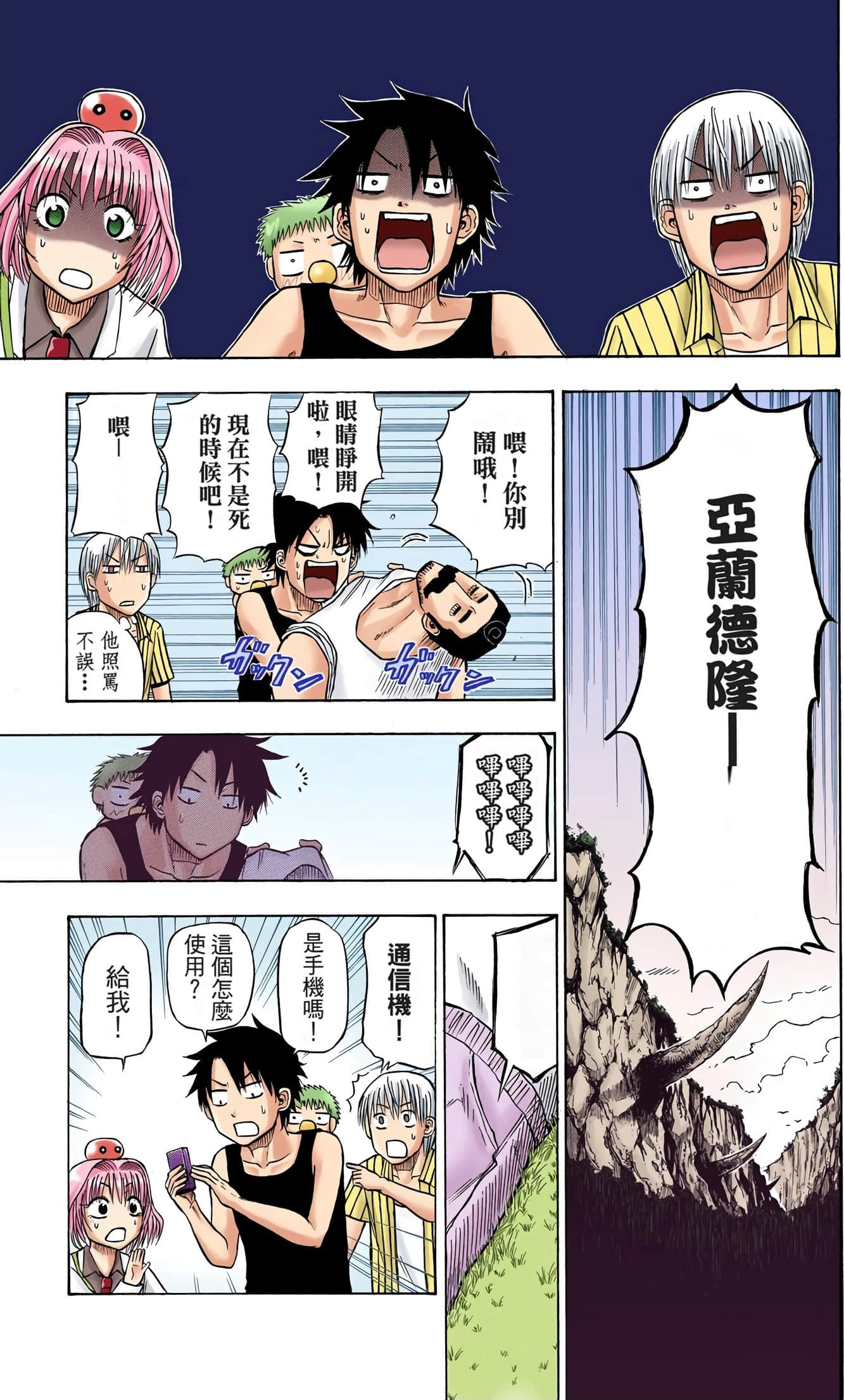 Page 158