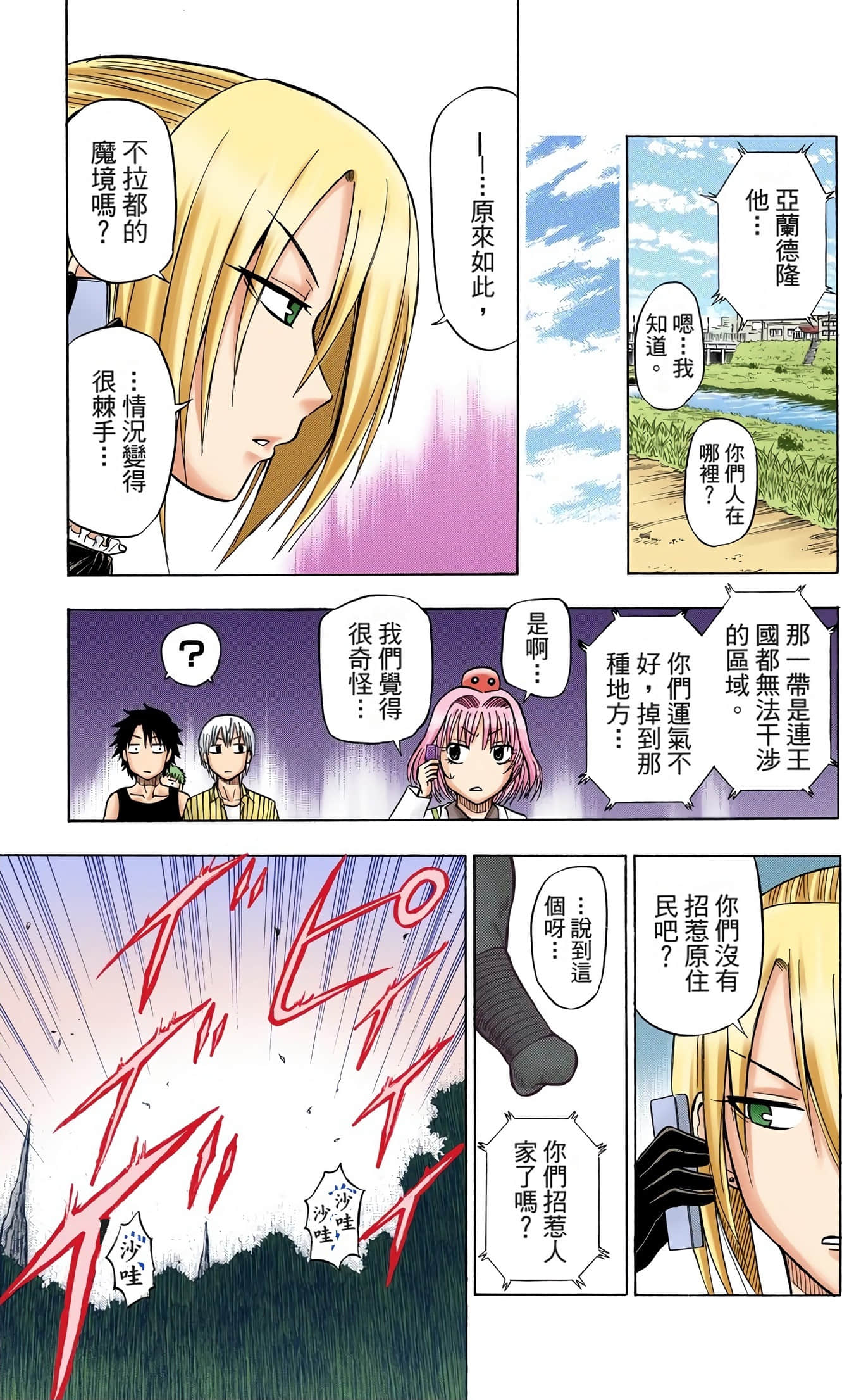 Page 160