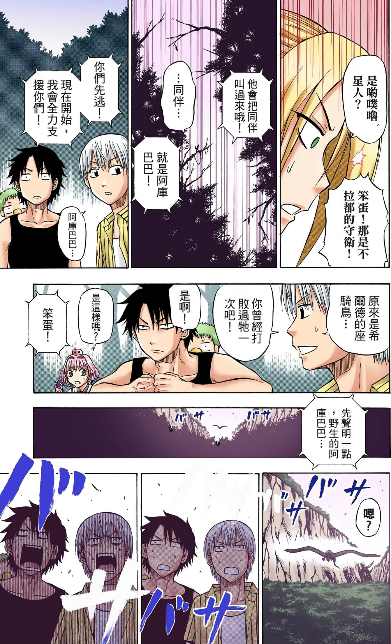 Page 162