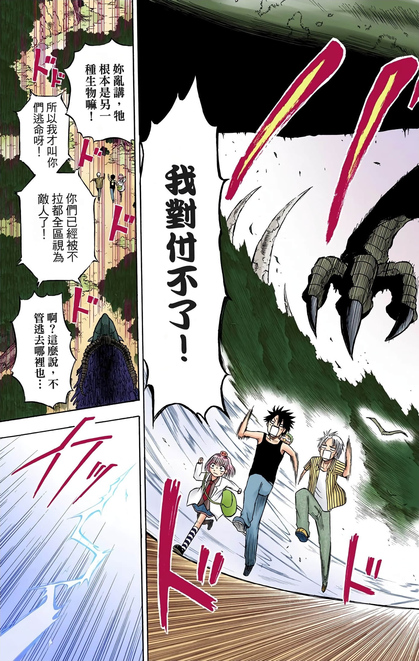 Page 164