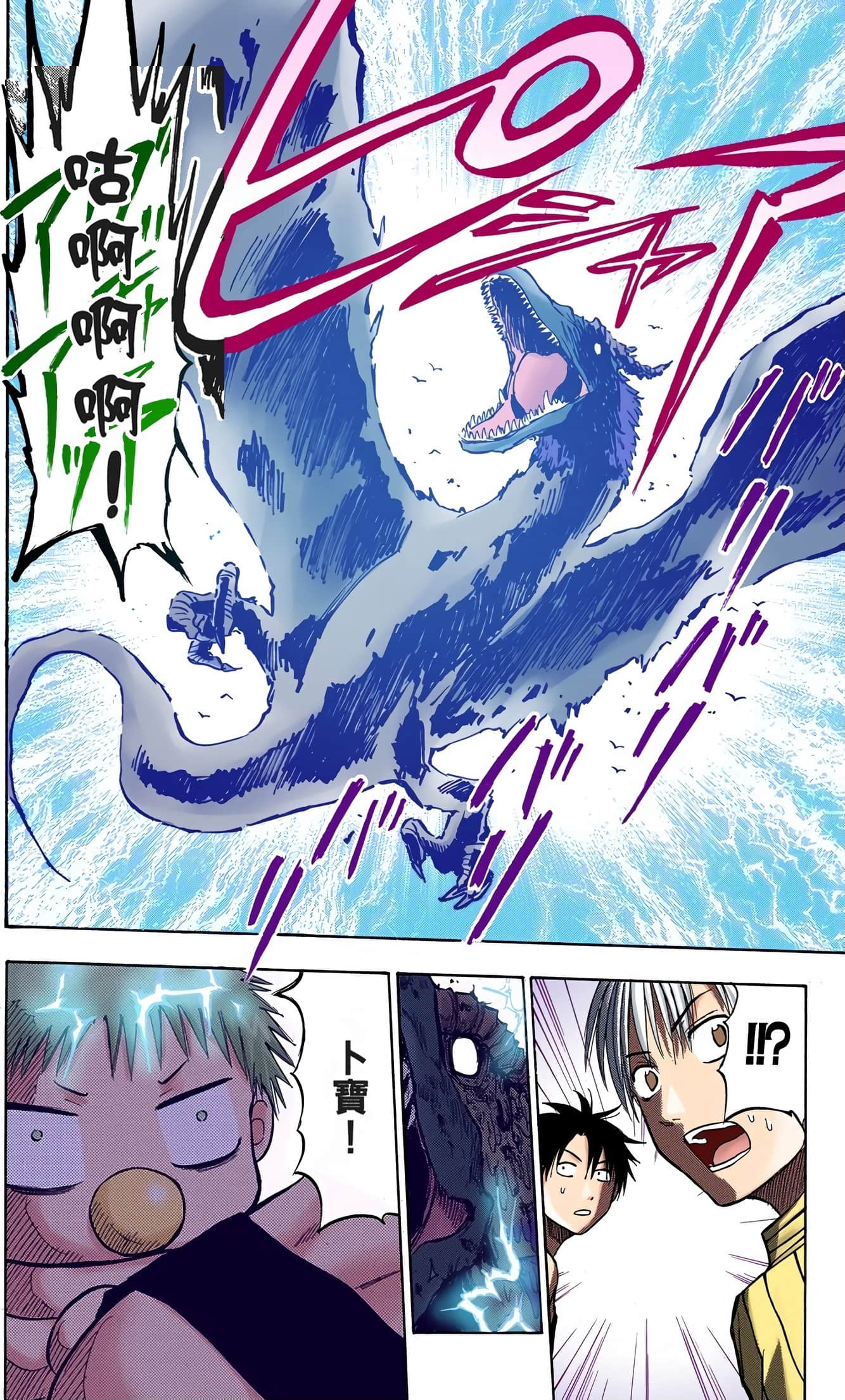 Page 165