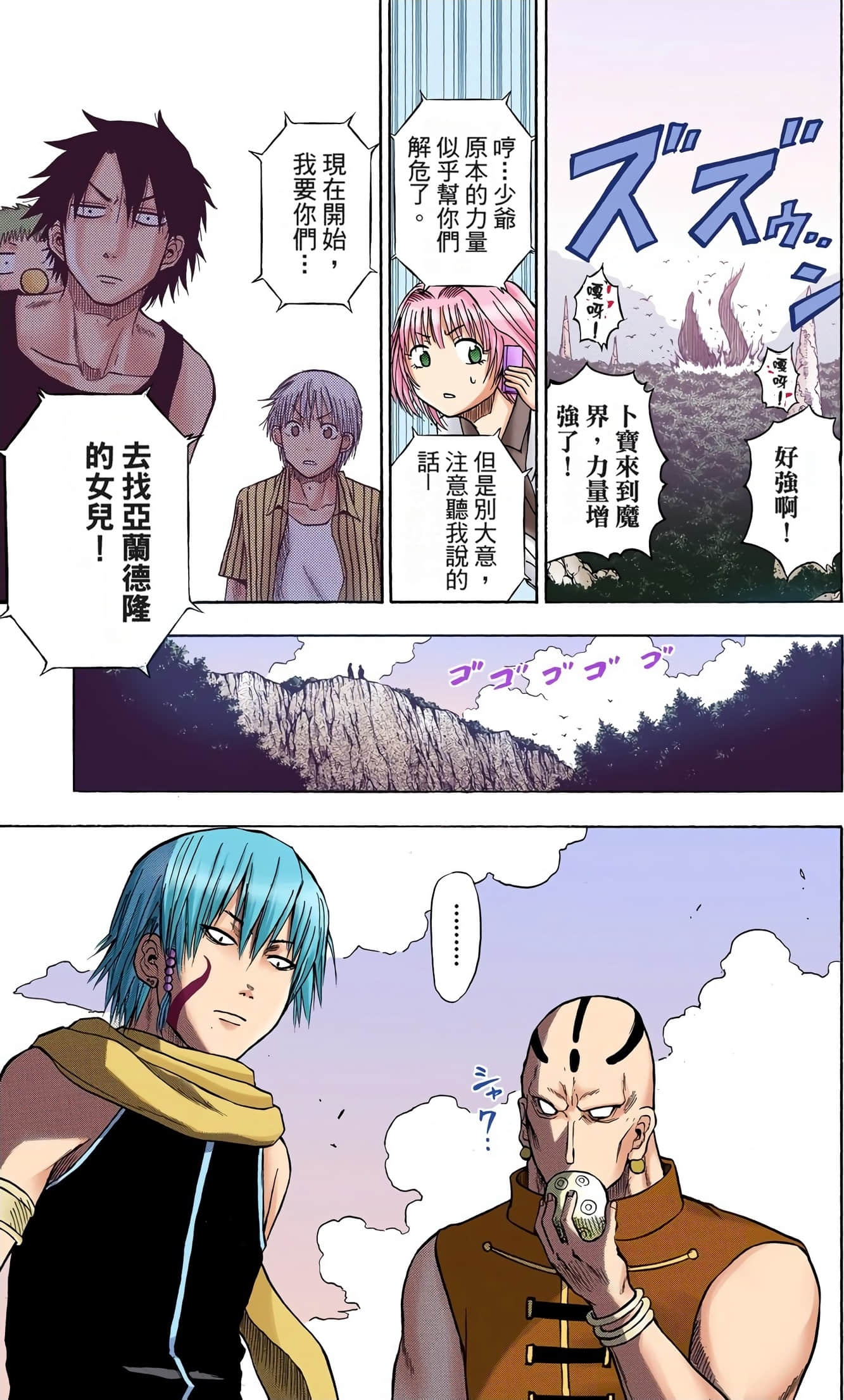 Page 166