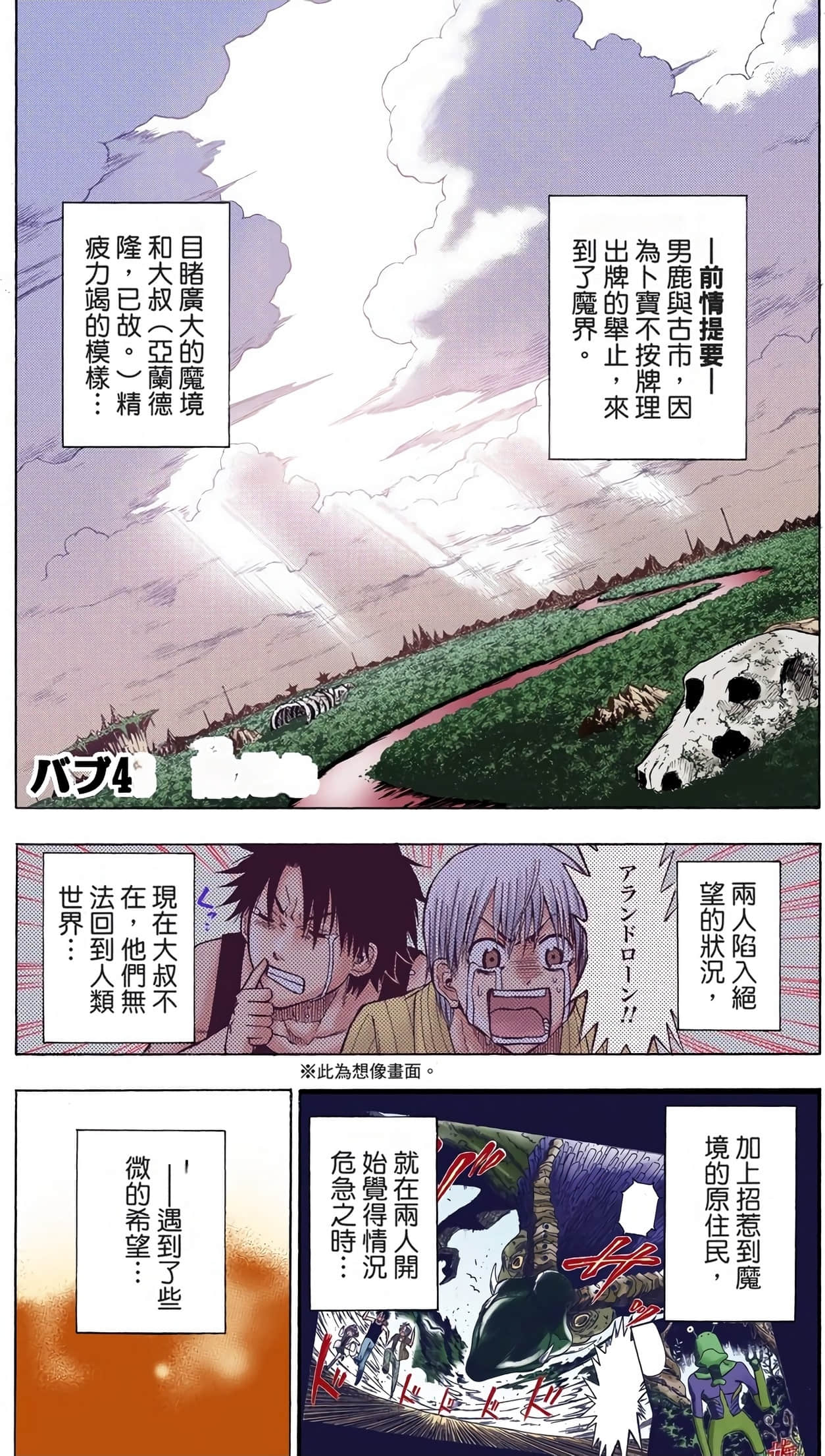 Page 168