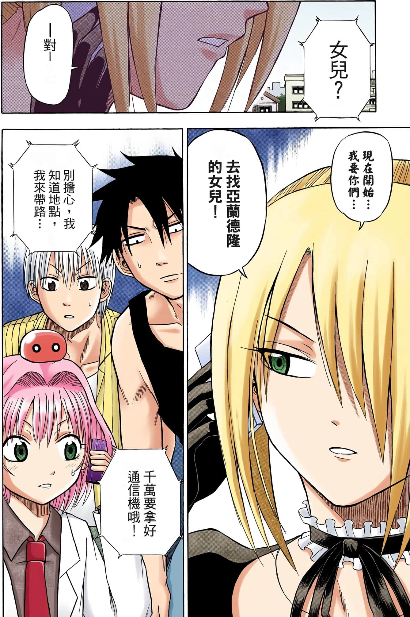 Page 169