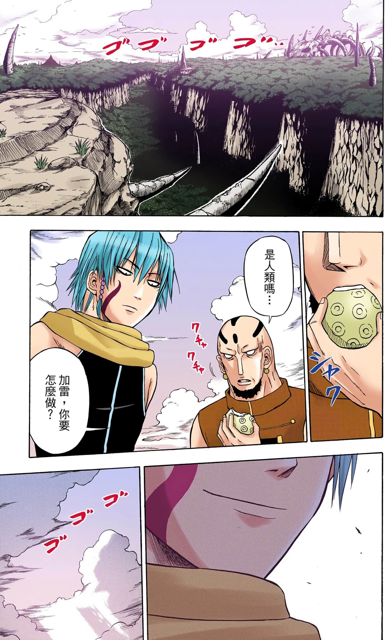 Page 170