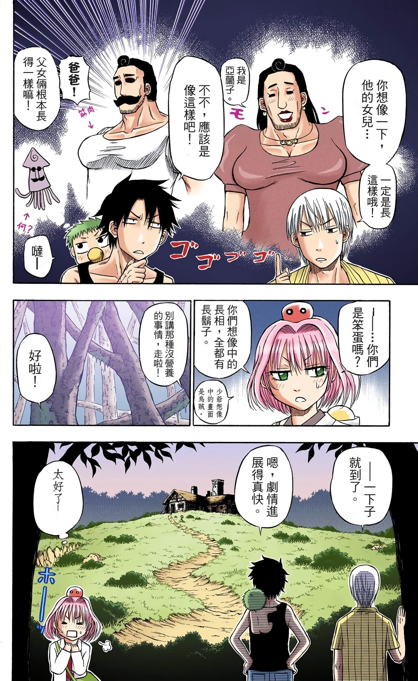Page 175
