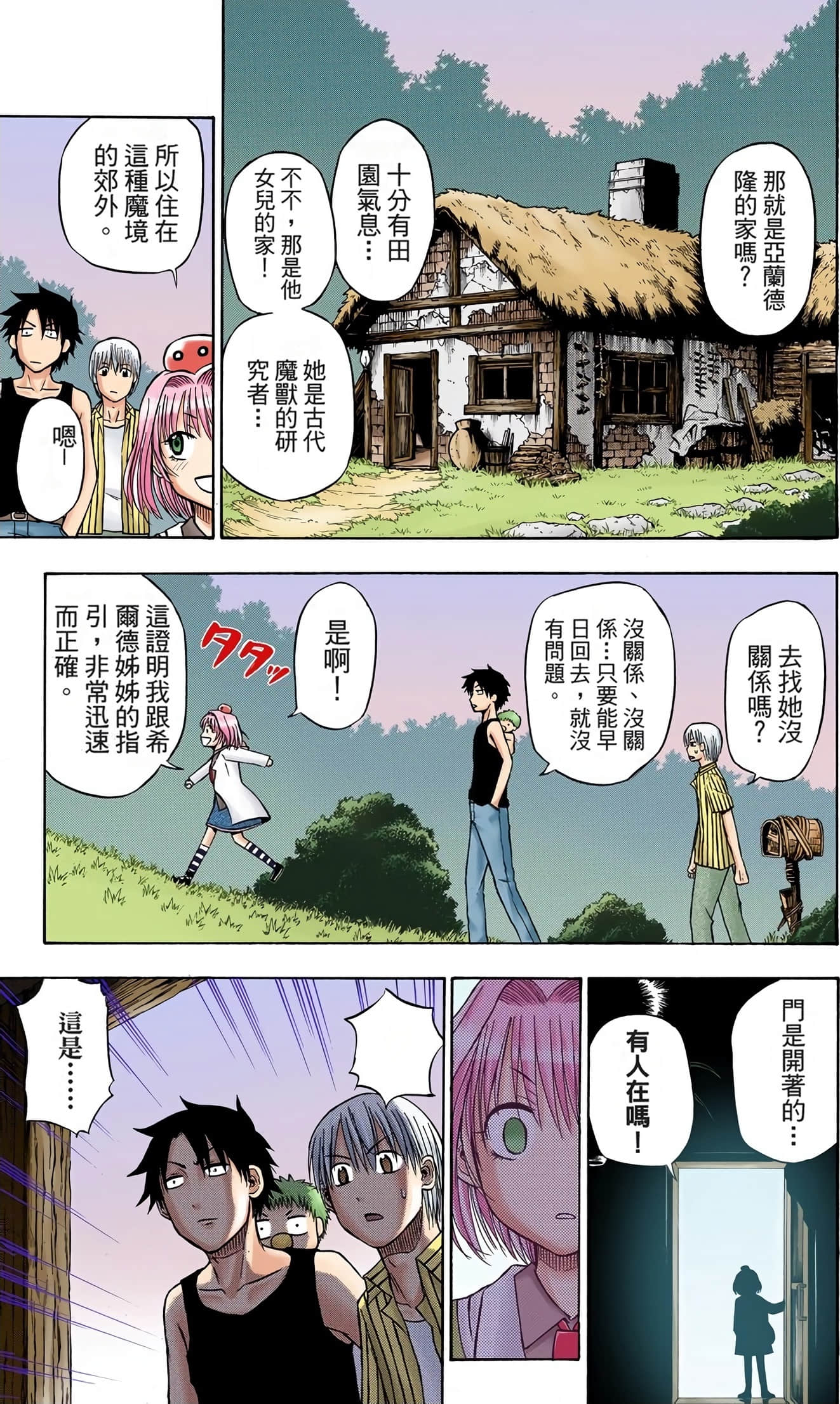 Page 176