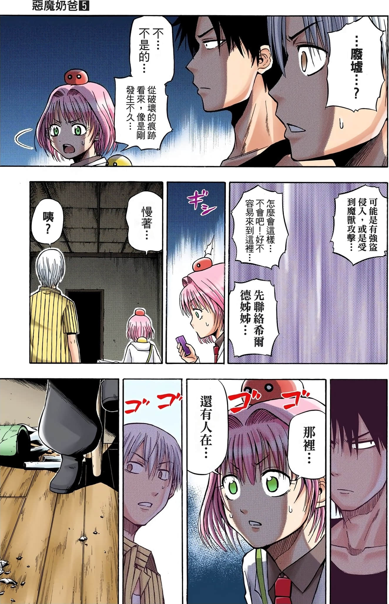 Page 178