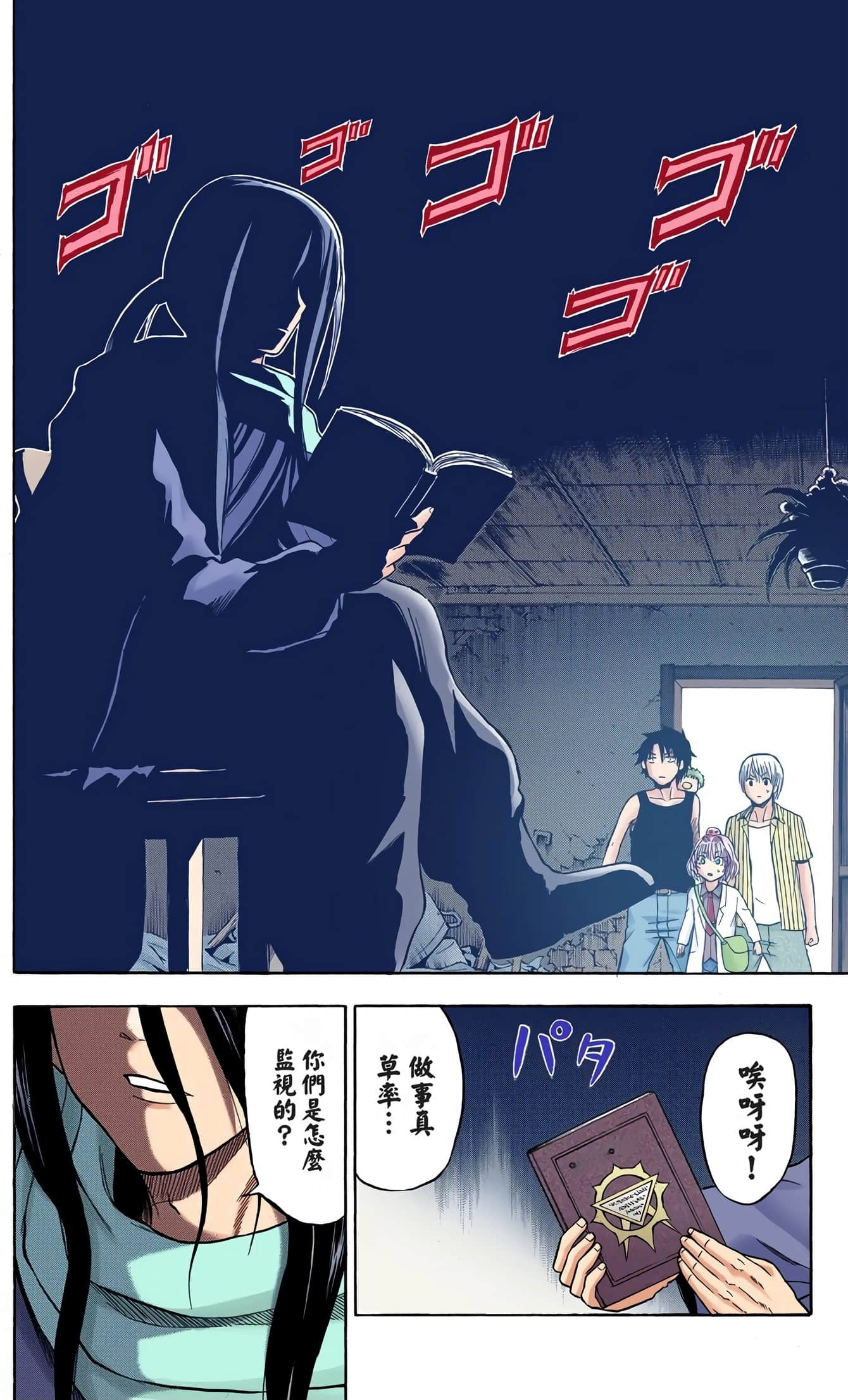 Page 179