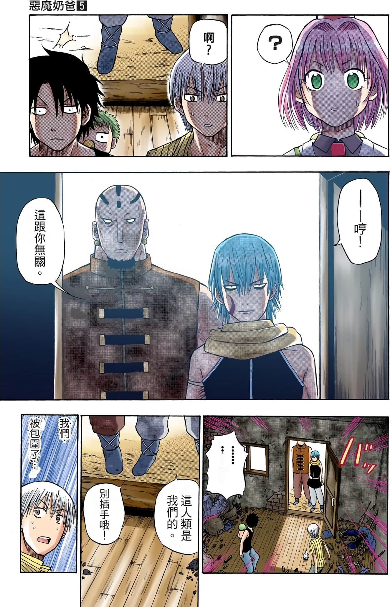Page 180