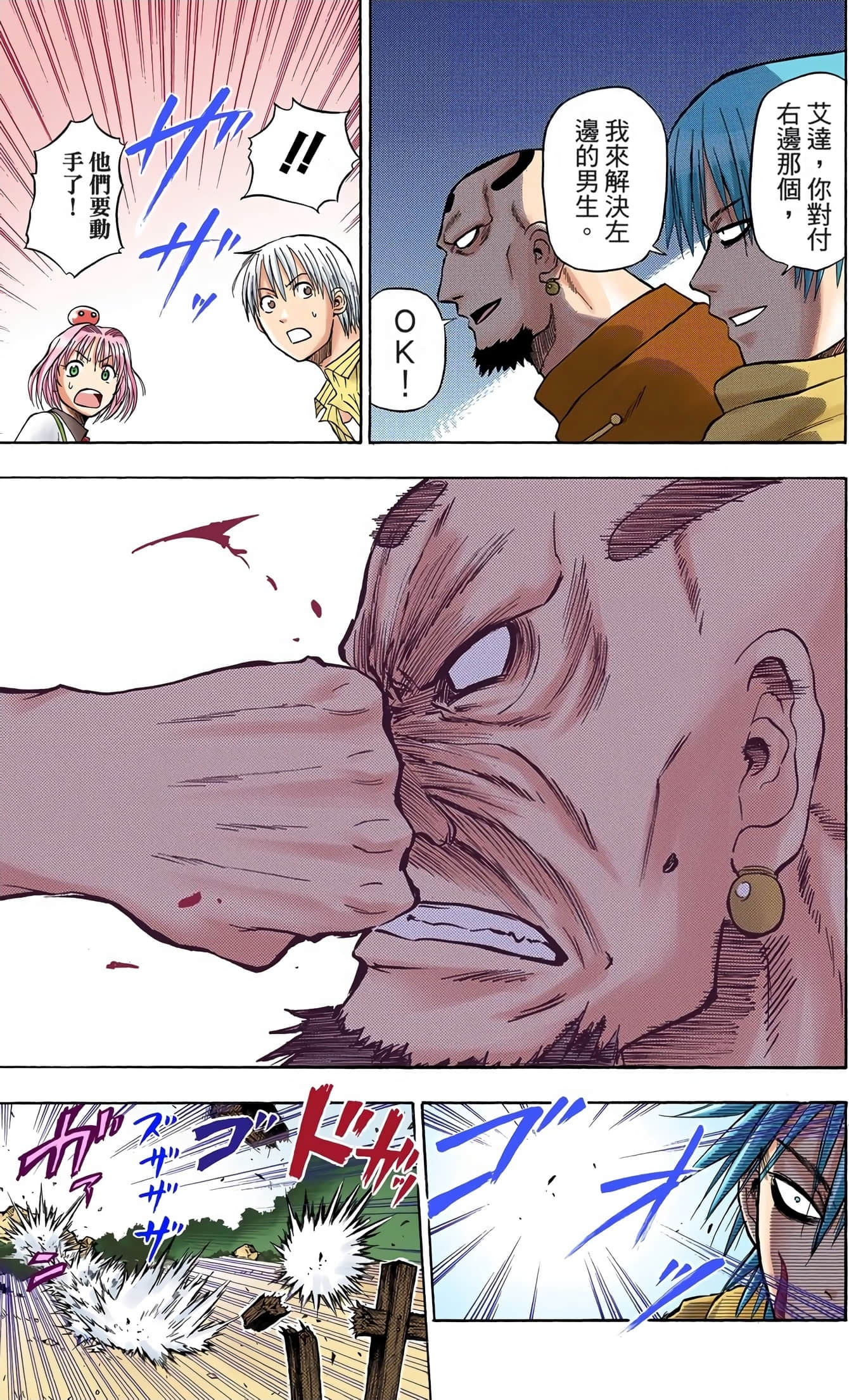 Page 182