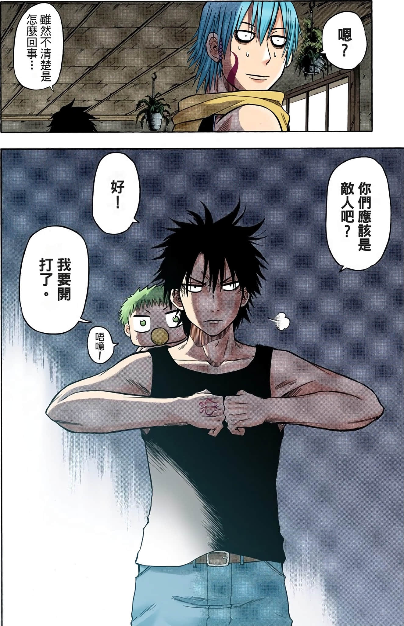Page 183