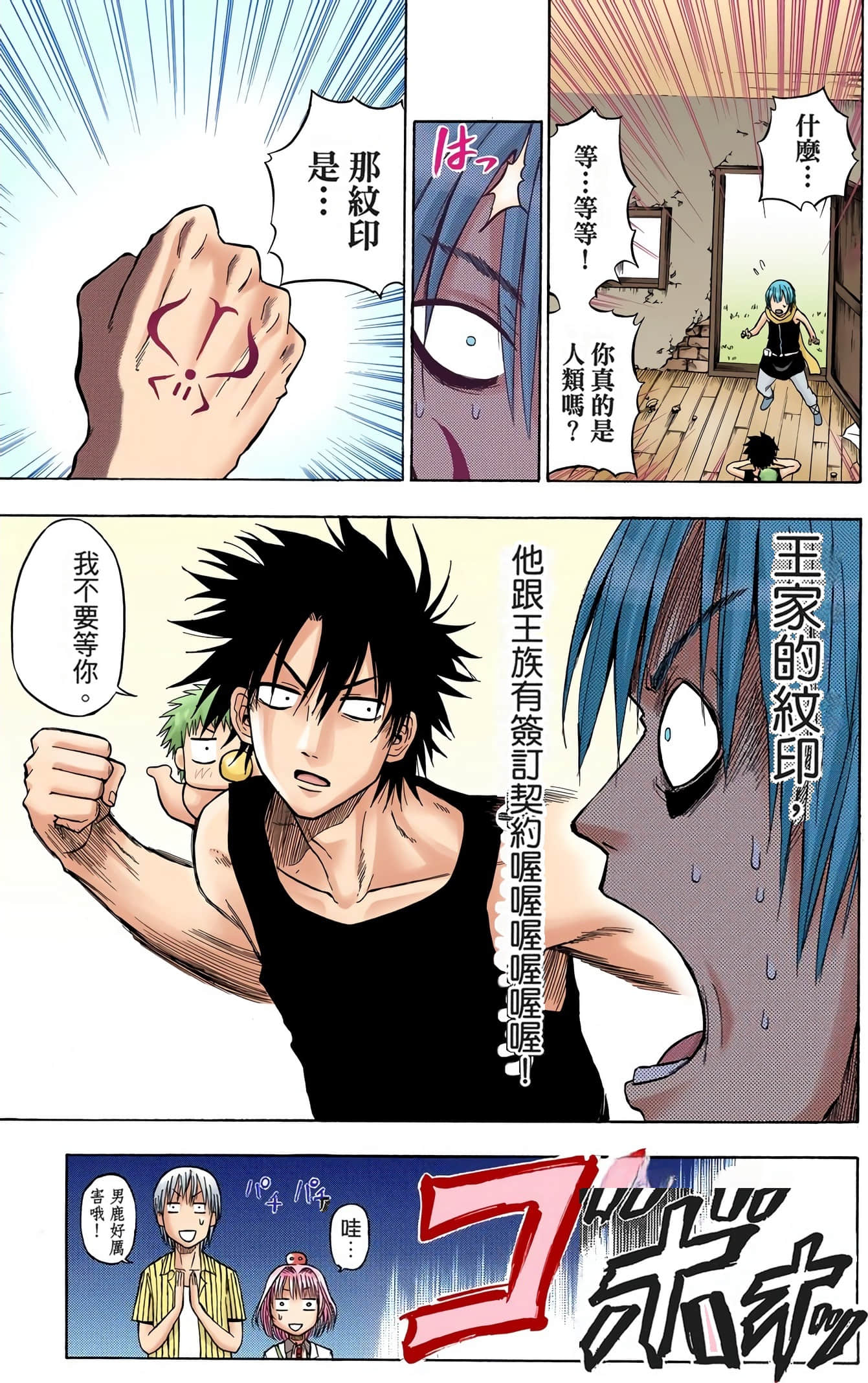 Page 184