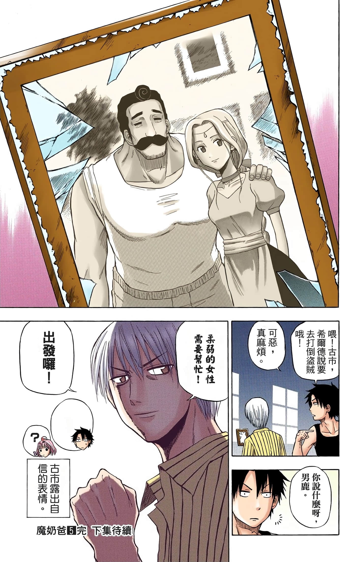 Page 186