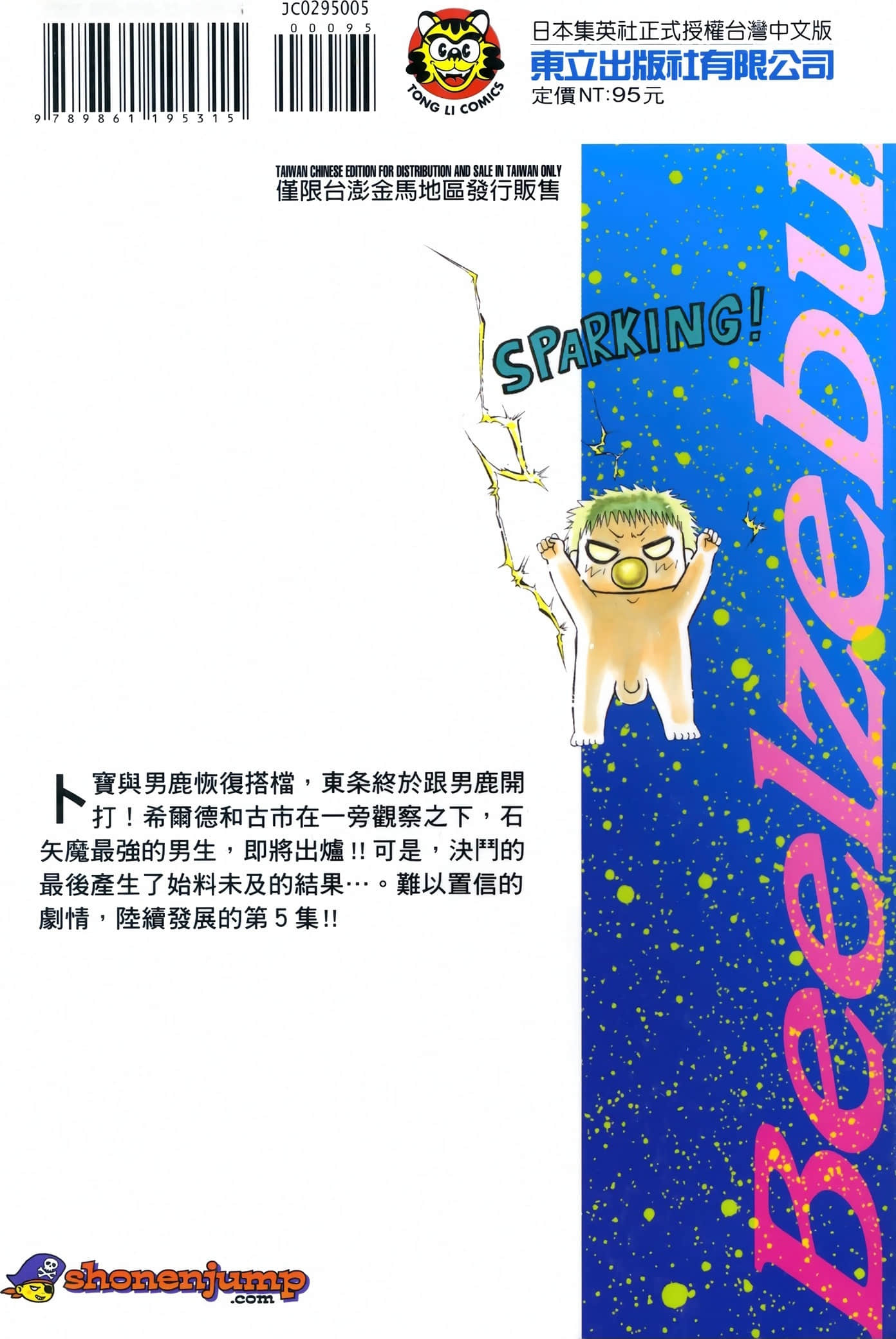Page 188