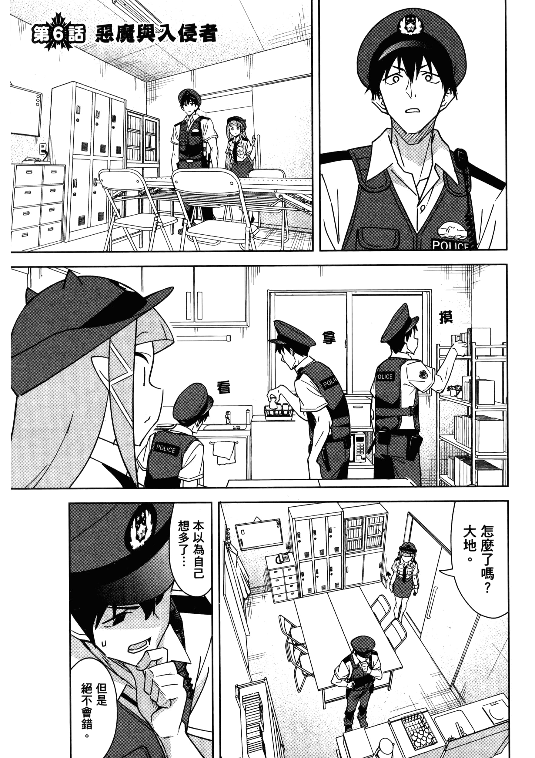 Page 65