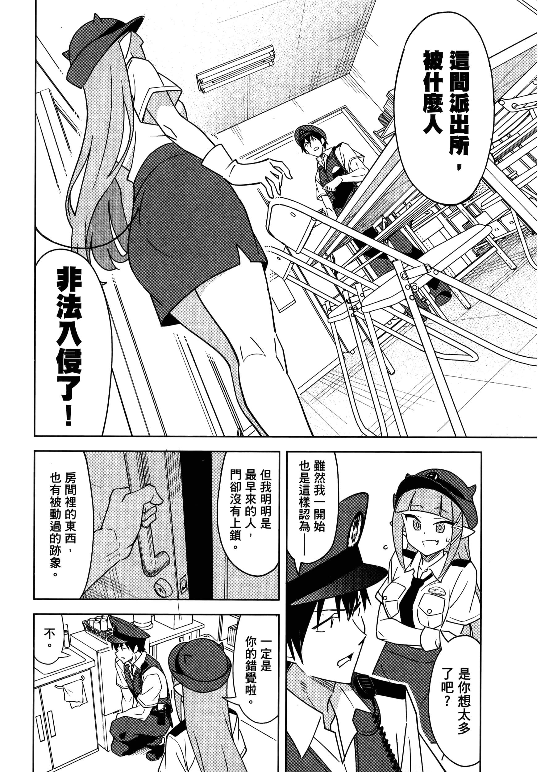 Page 66