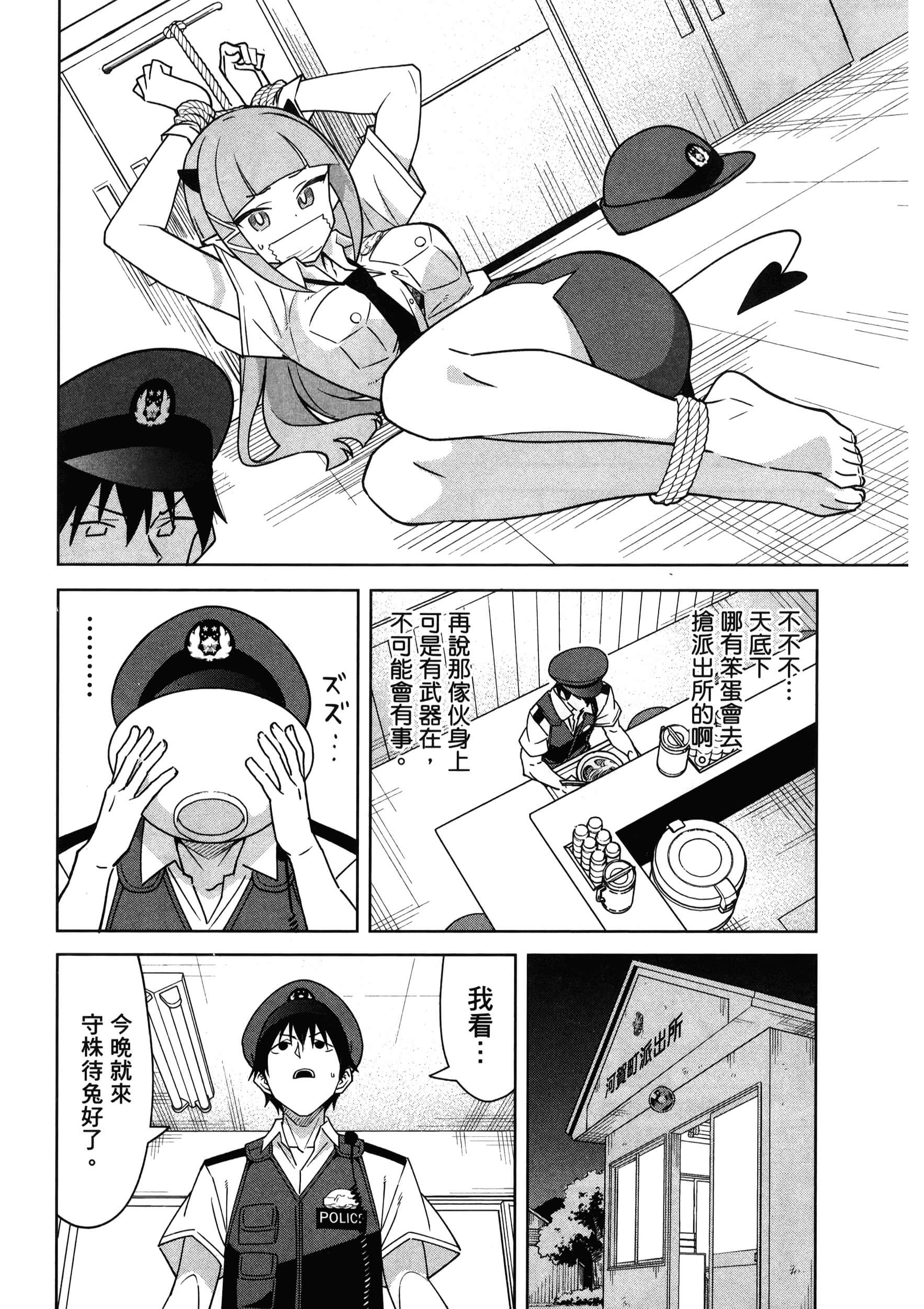 Page 70