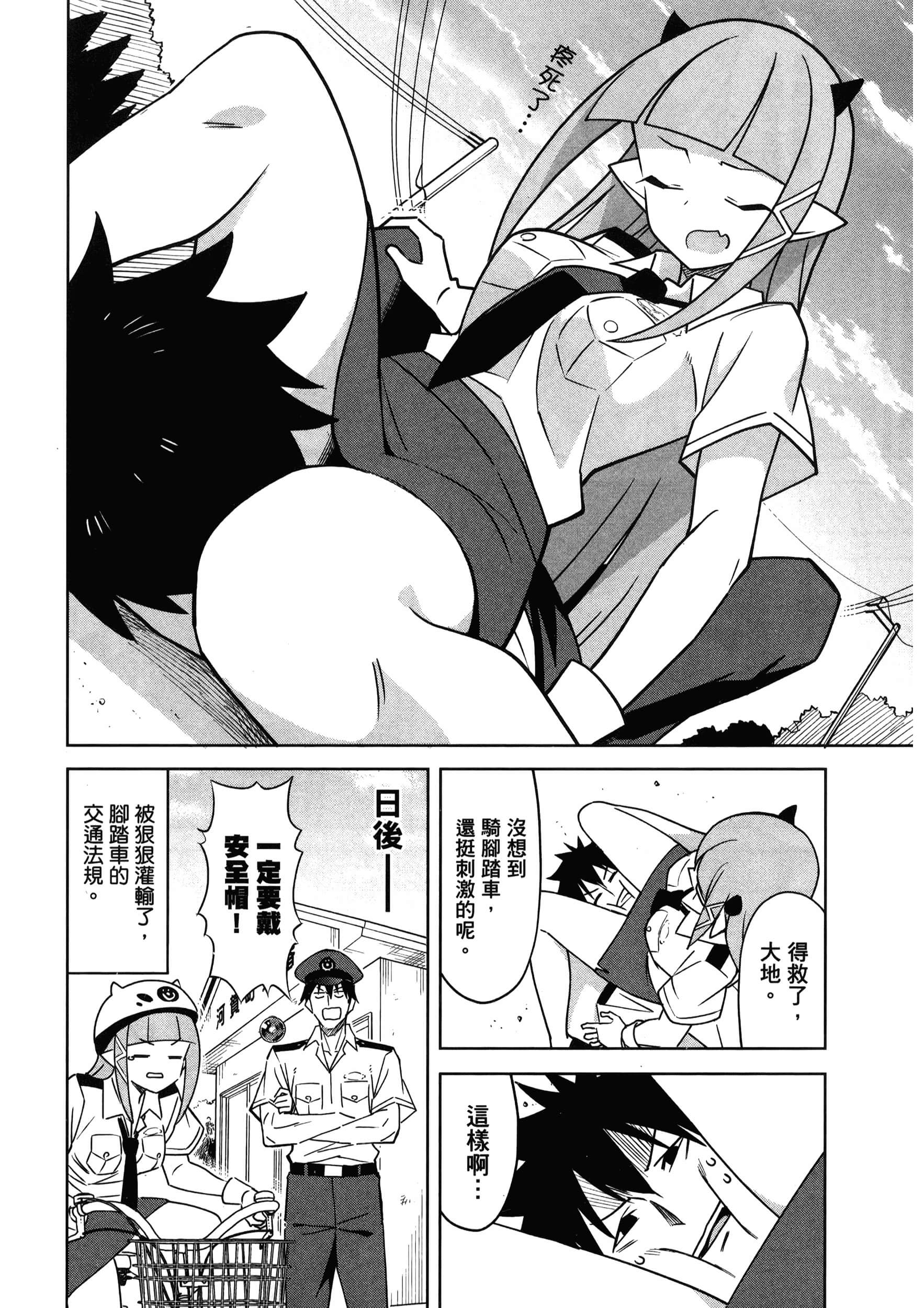Page 94