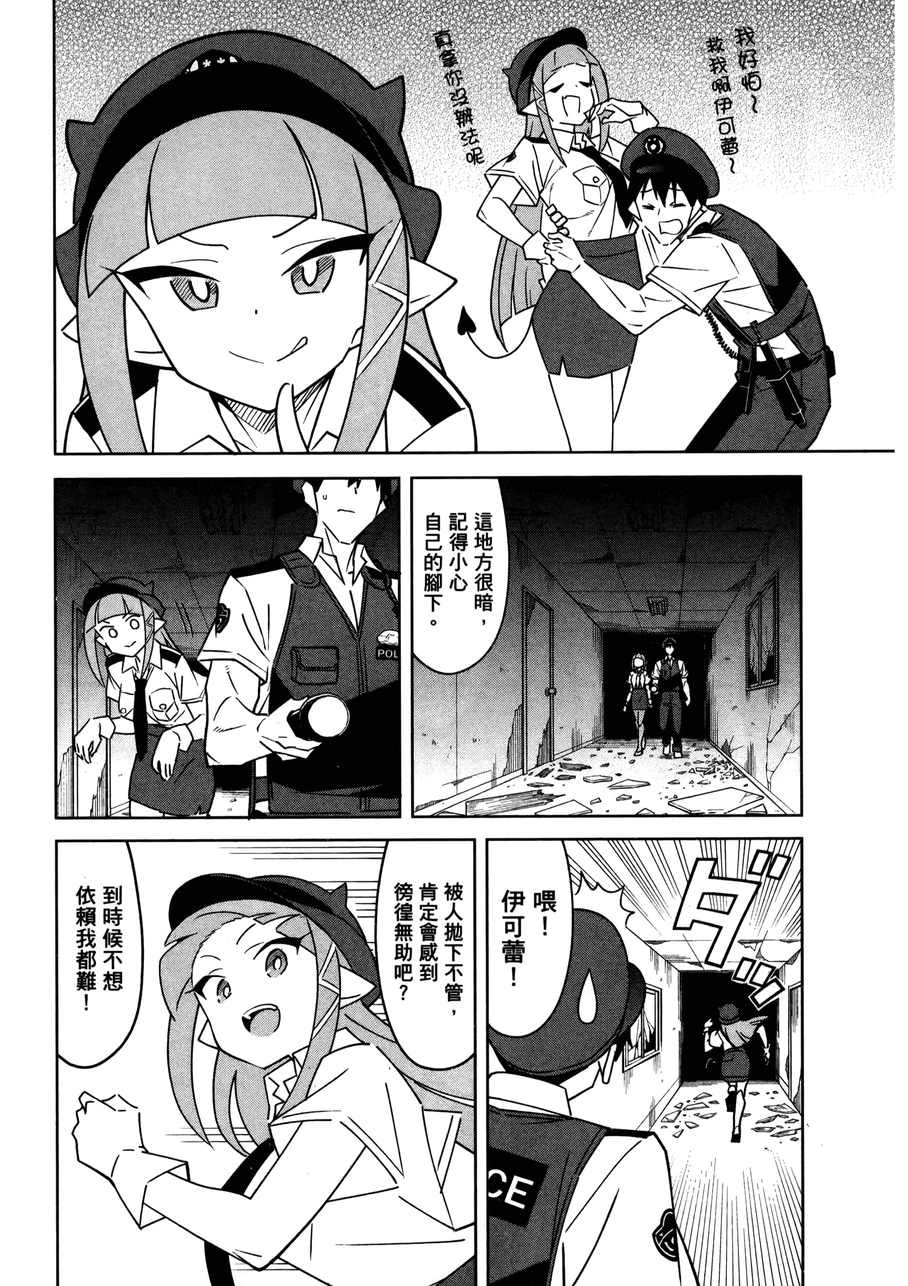 Page 100