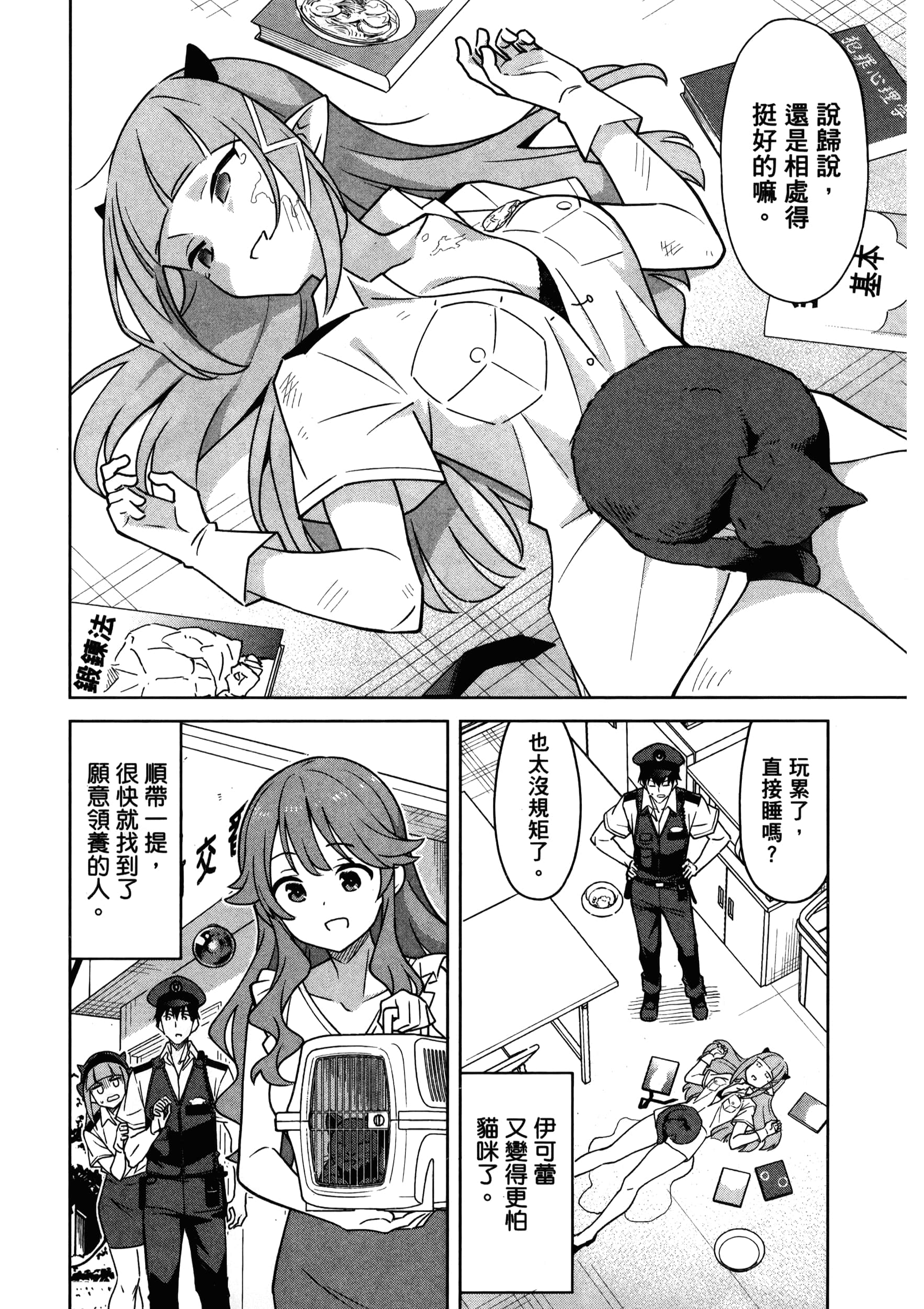 Page 116