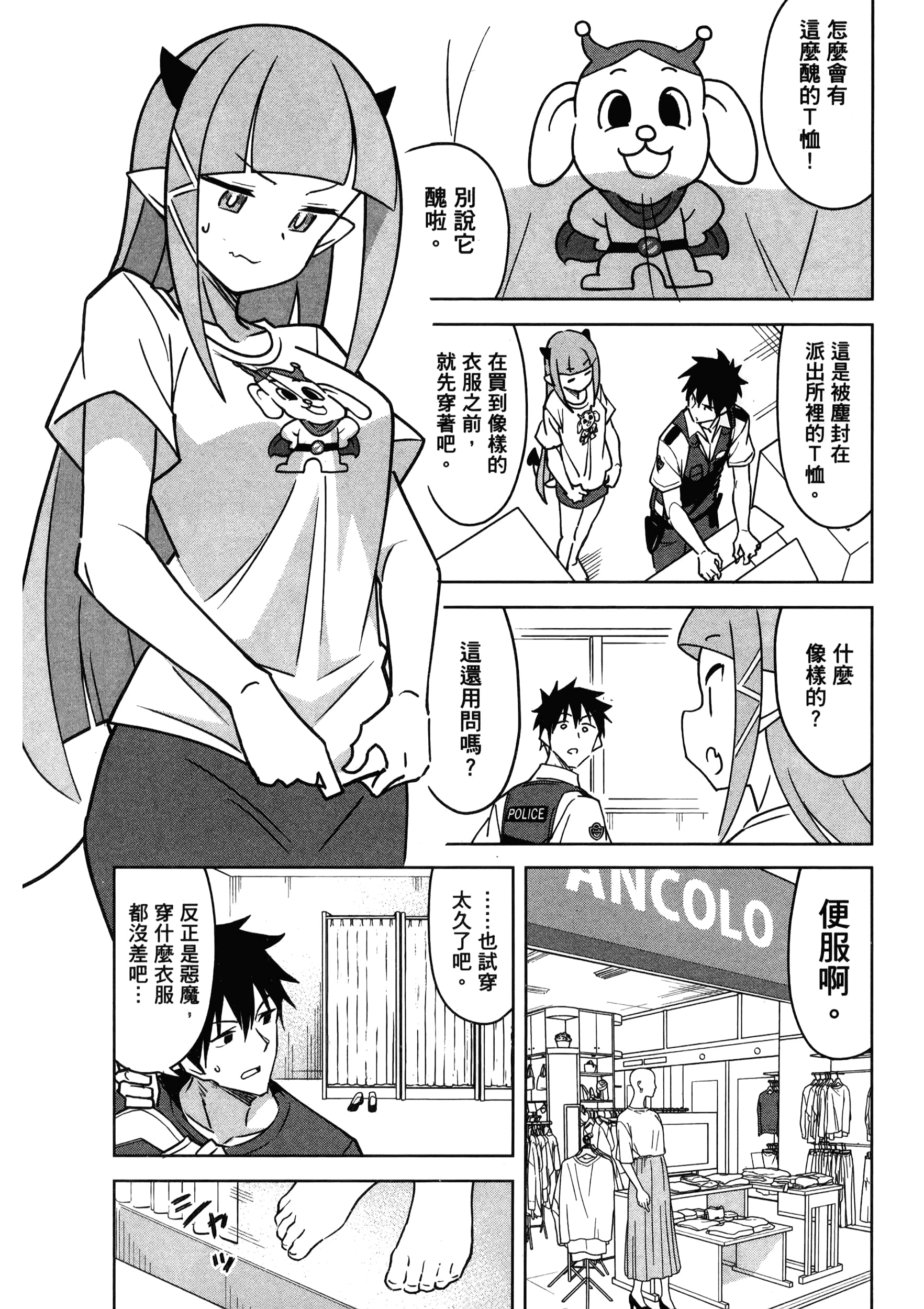 Page 119