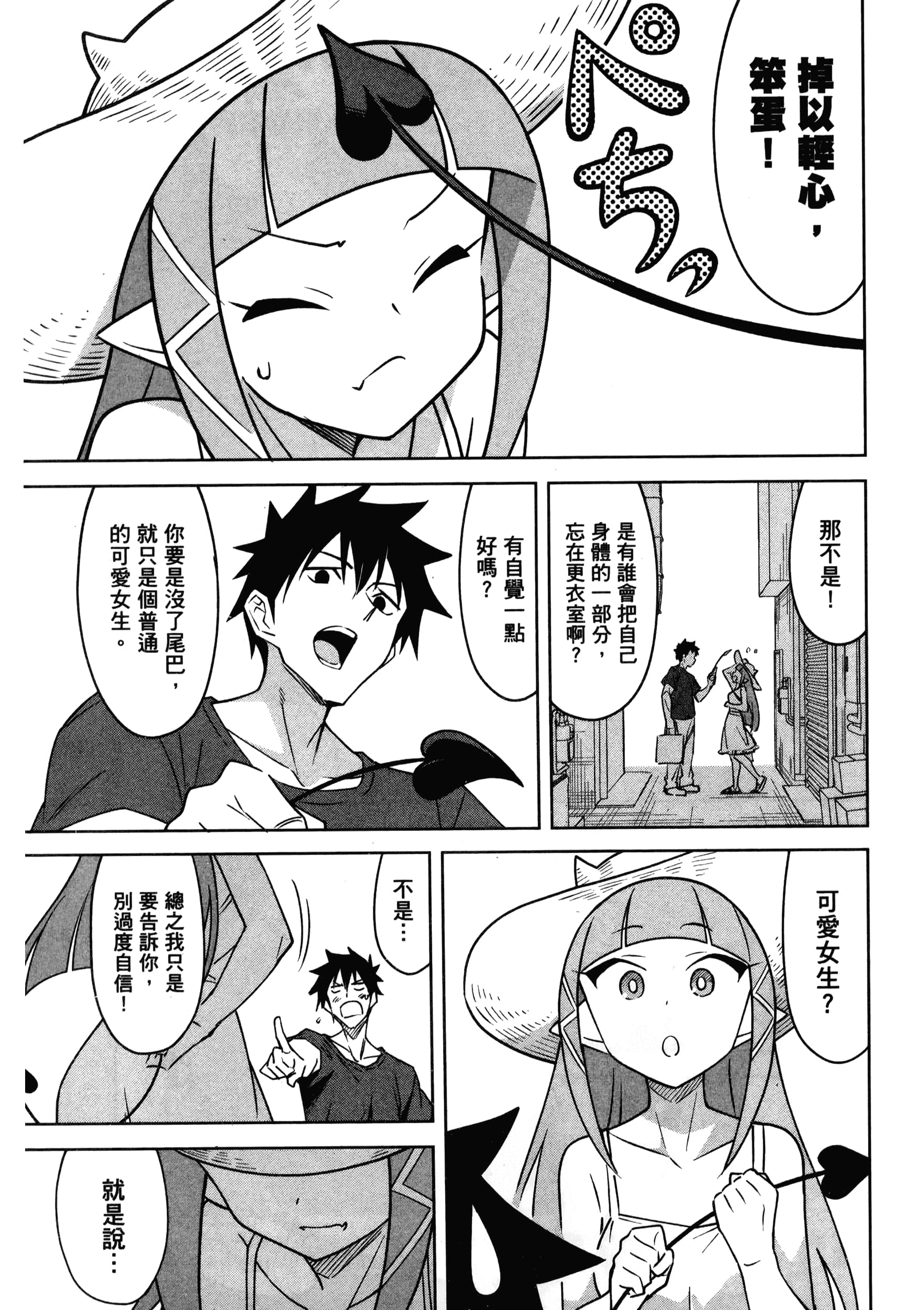 Page 125