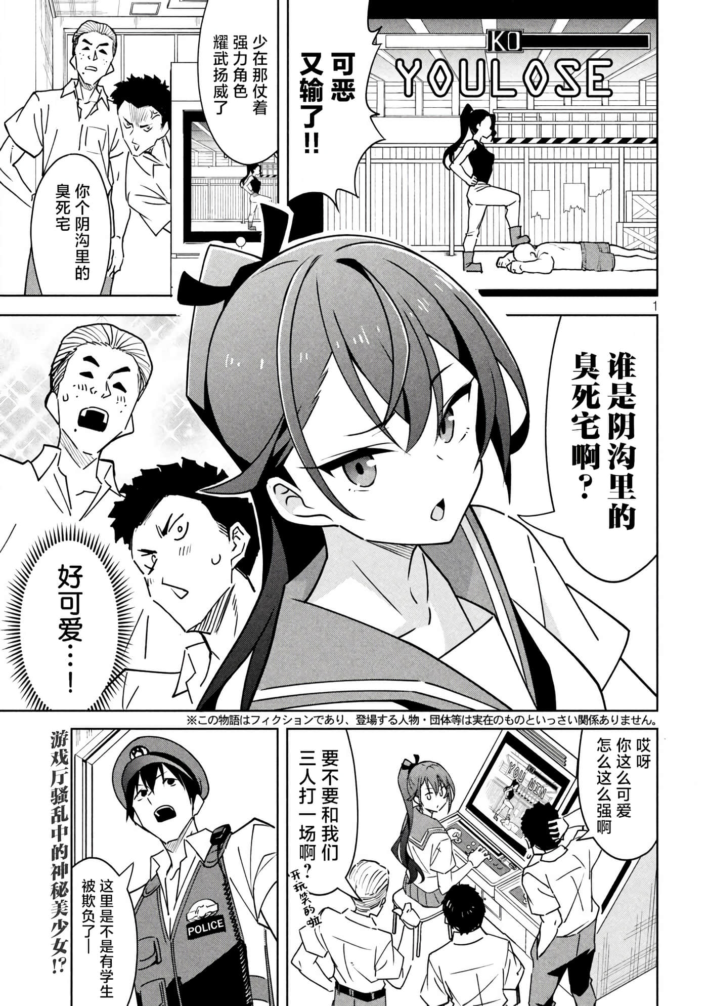 Page 1